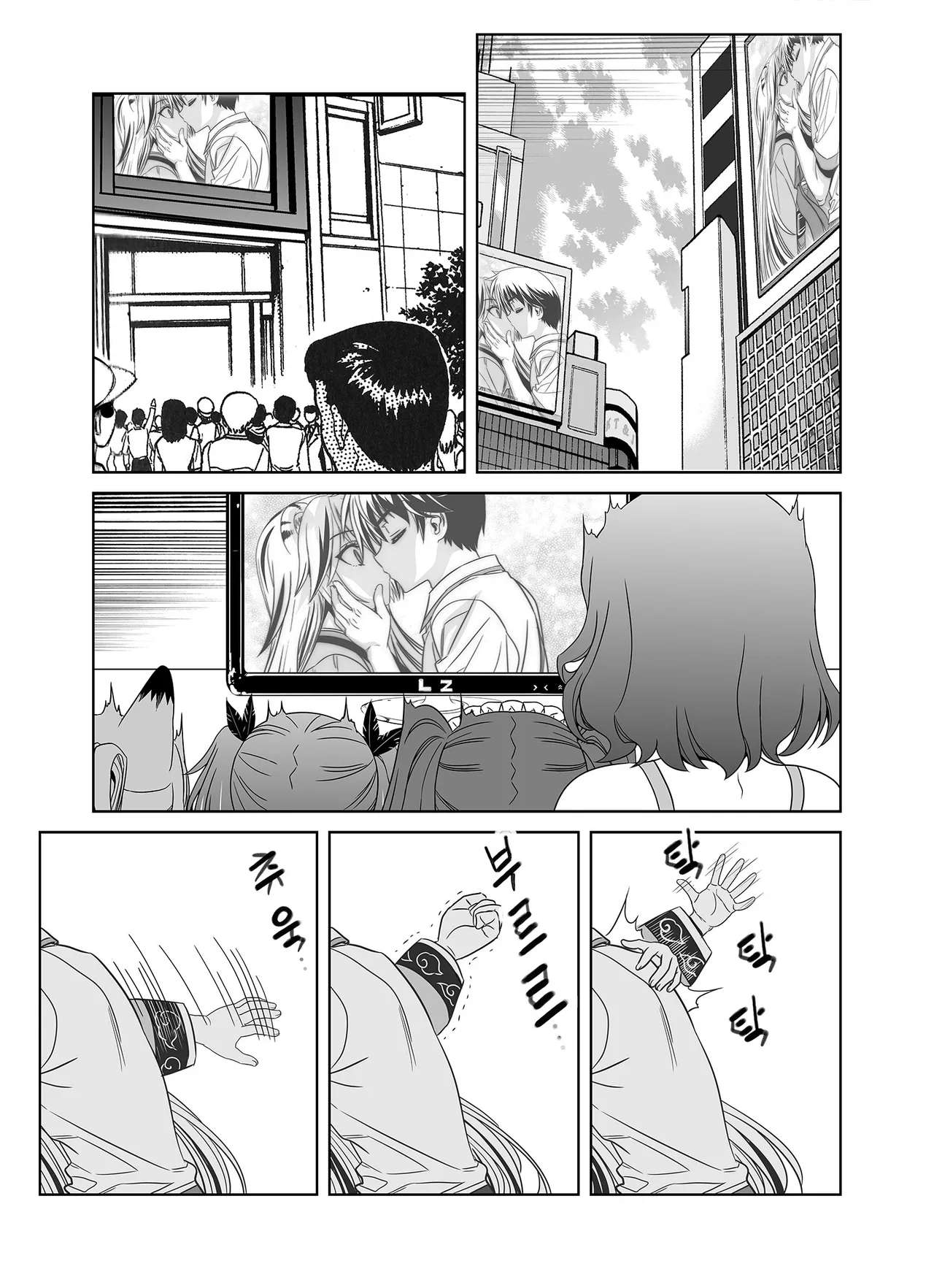 Page 12 of Chapter 318