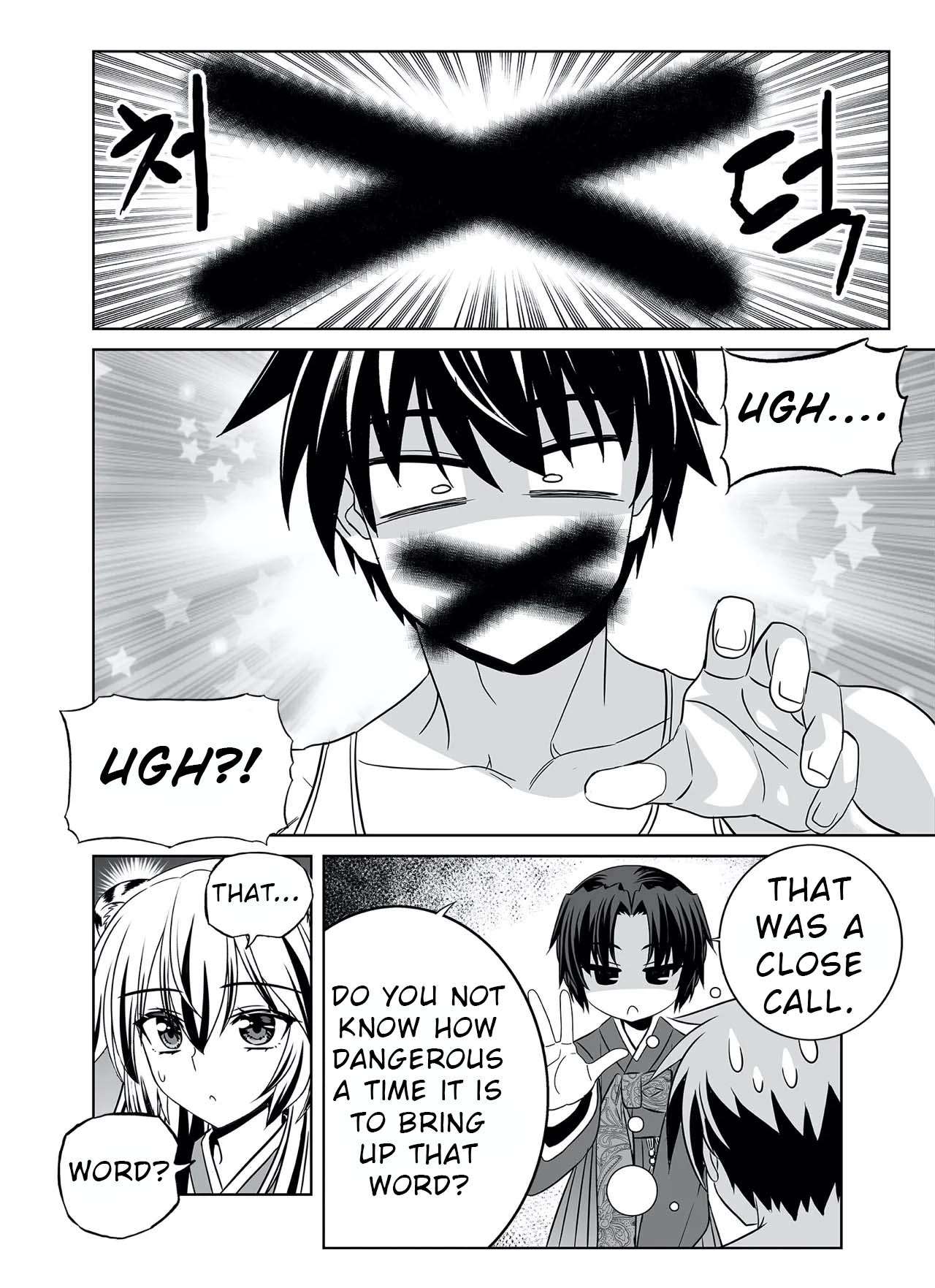 Page 3 of Chapter 319