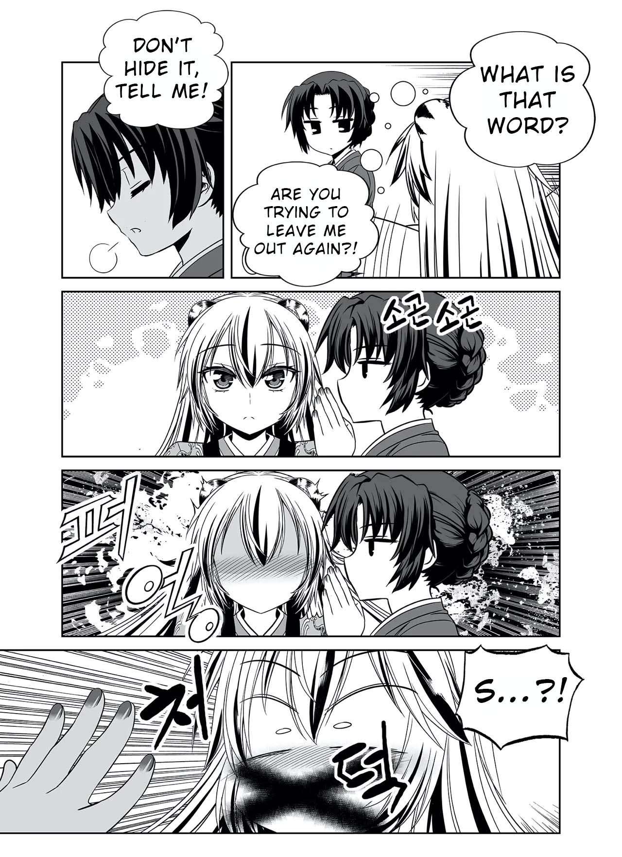 Page 4 of Chapter 319