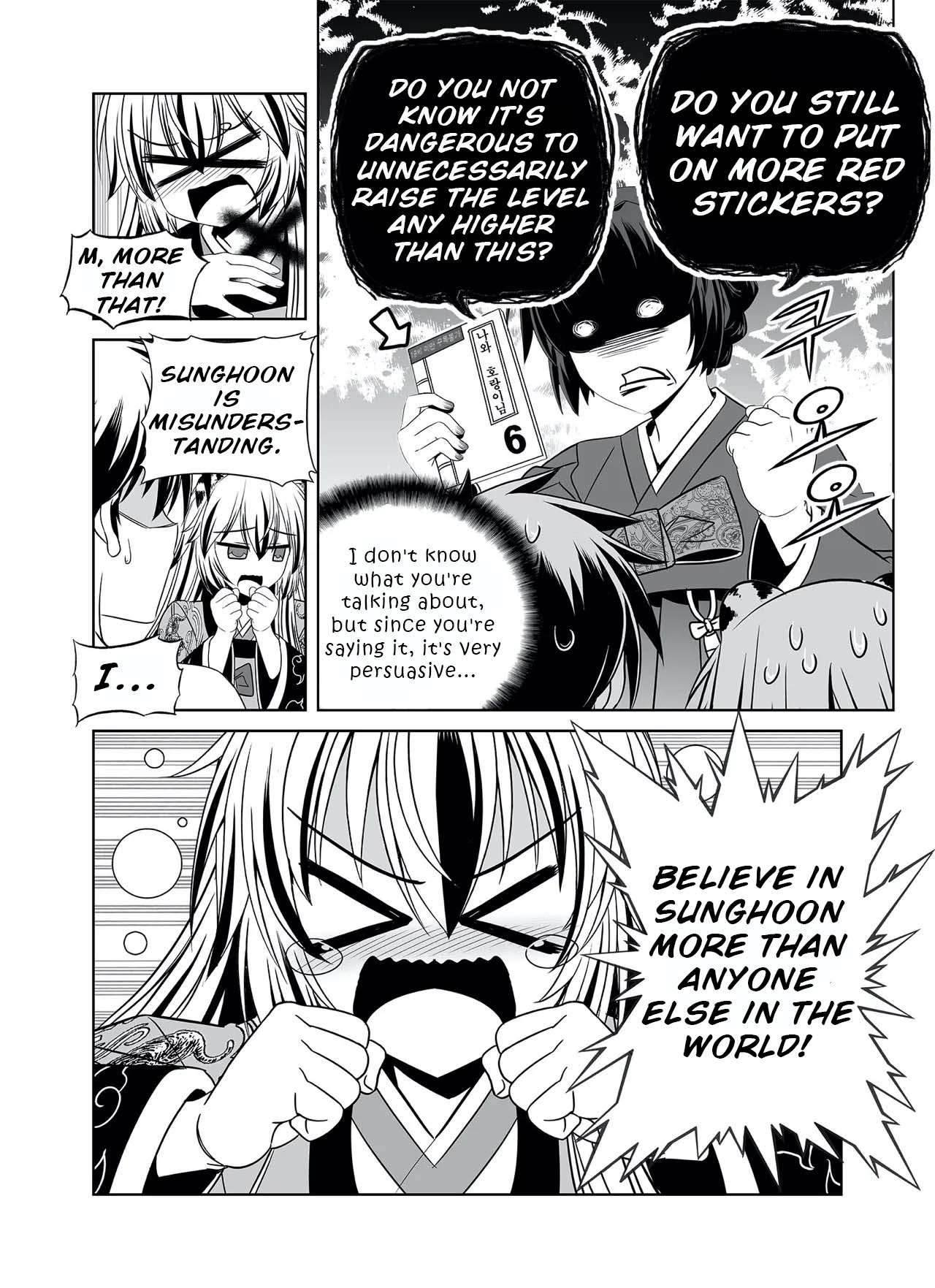 Page 5 of Chapter 319