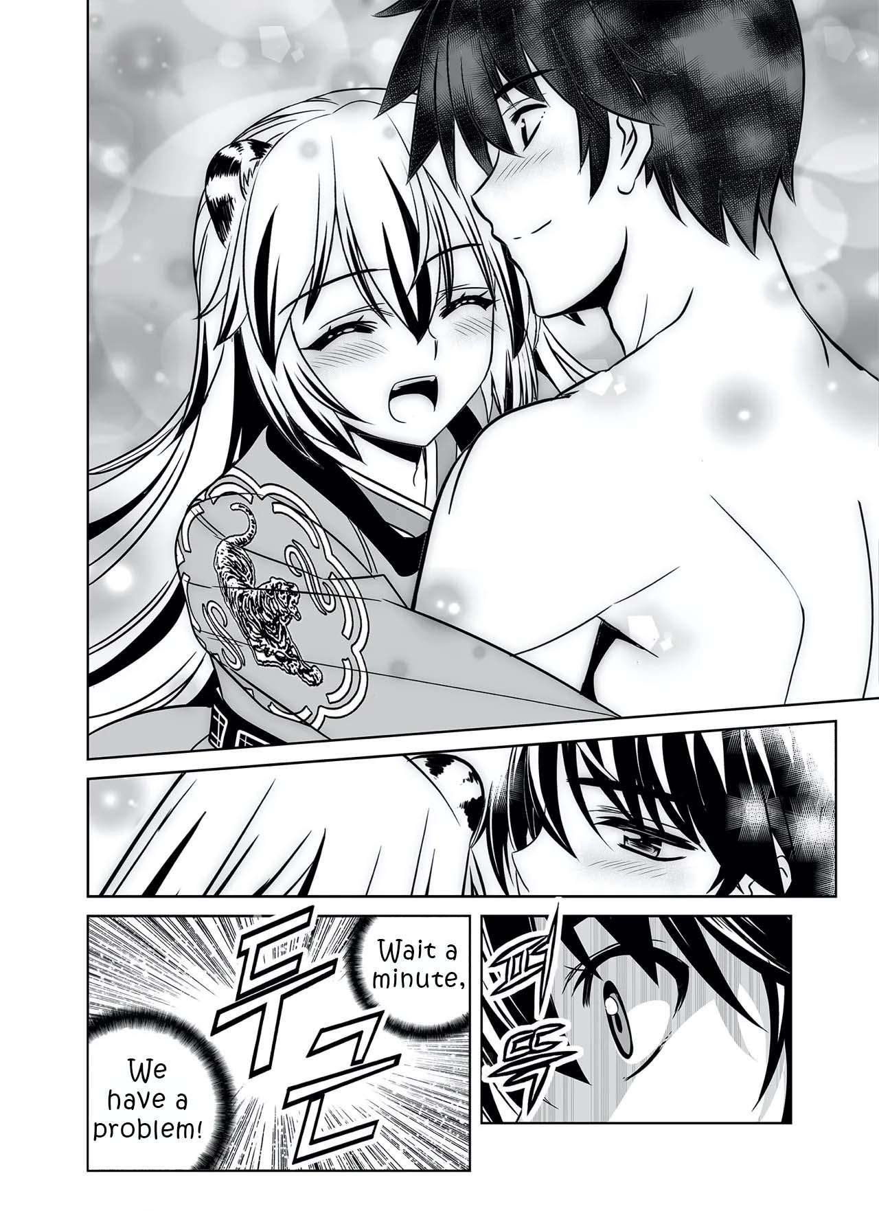 Page 17 of Chapter 319