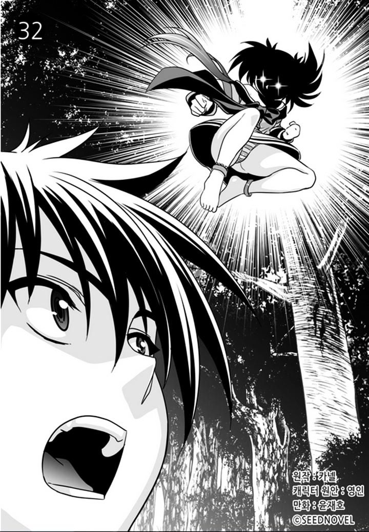 Page 1 of Chapter 32