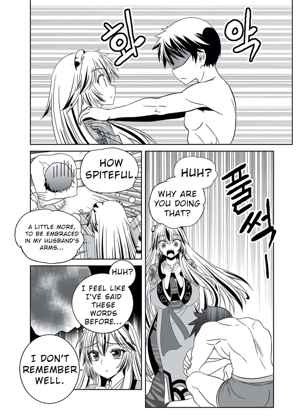 Page 3 of Chapter 320