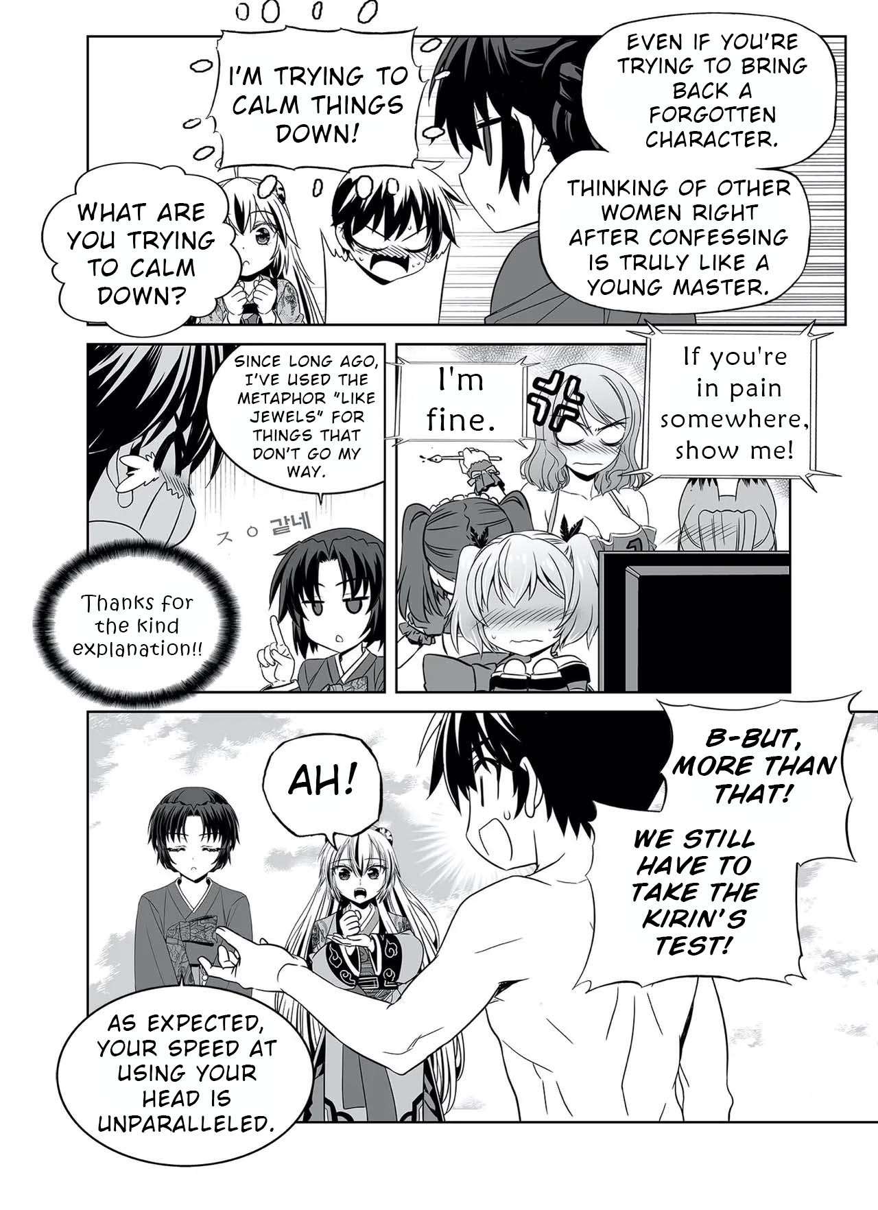 Page 7 of Chapter 320