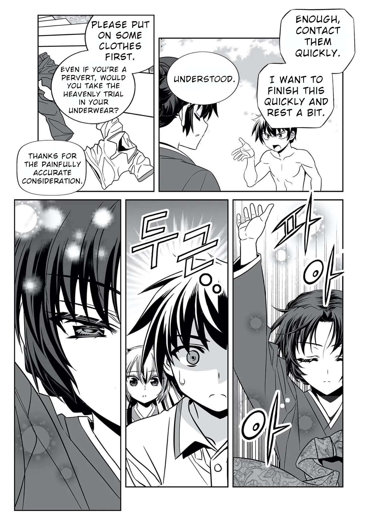 Page 8 of Chapter 320