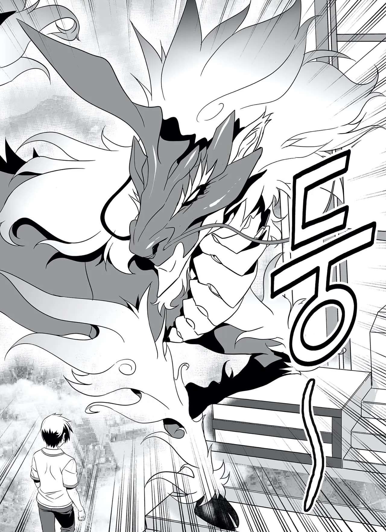 Page 11 of Chapter 320