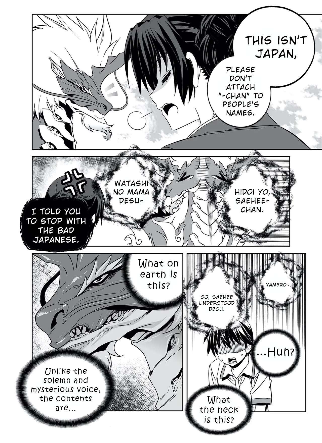 Page 13 of Chapter 320