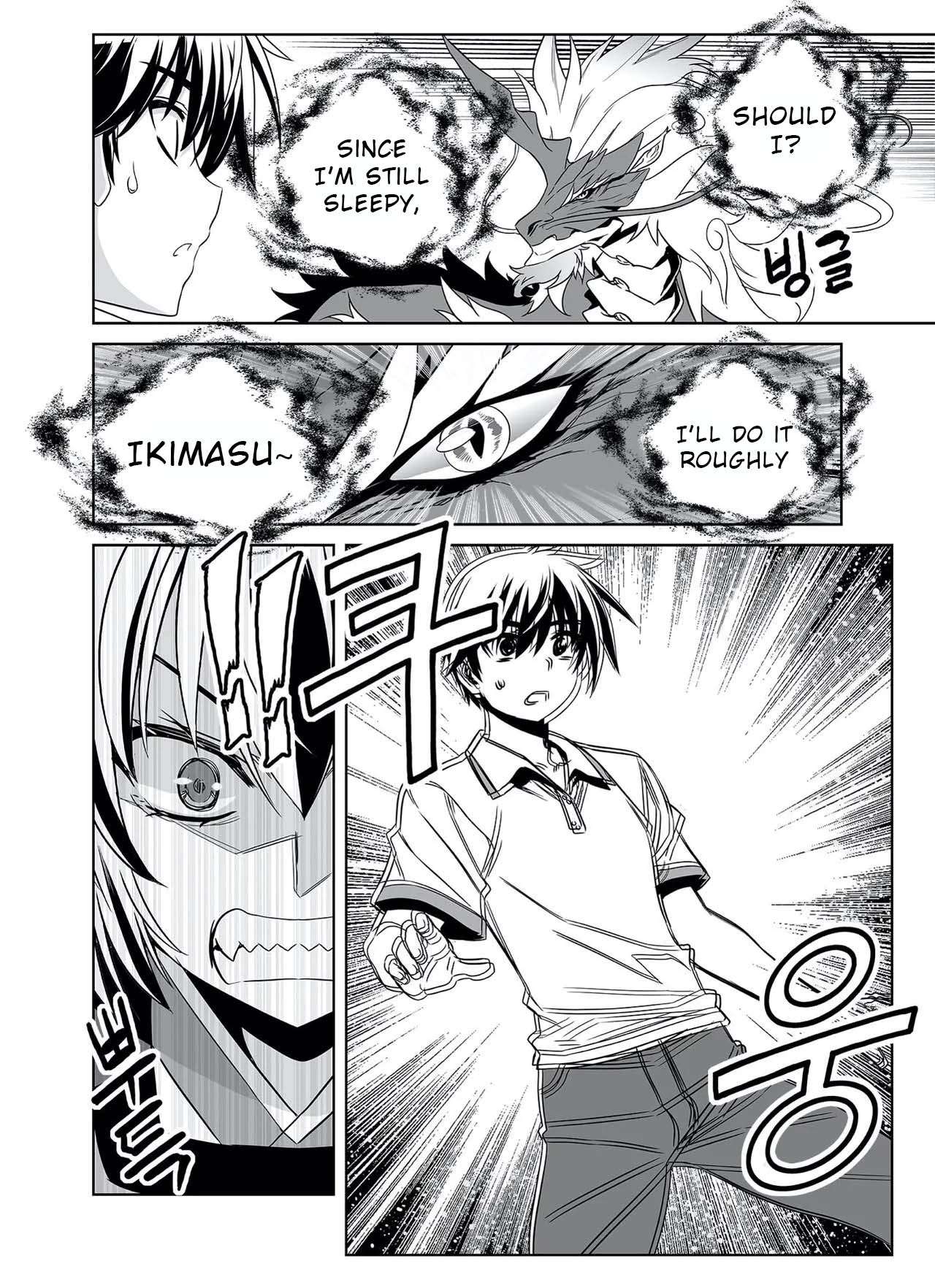 Page 15 of Chapter 320
