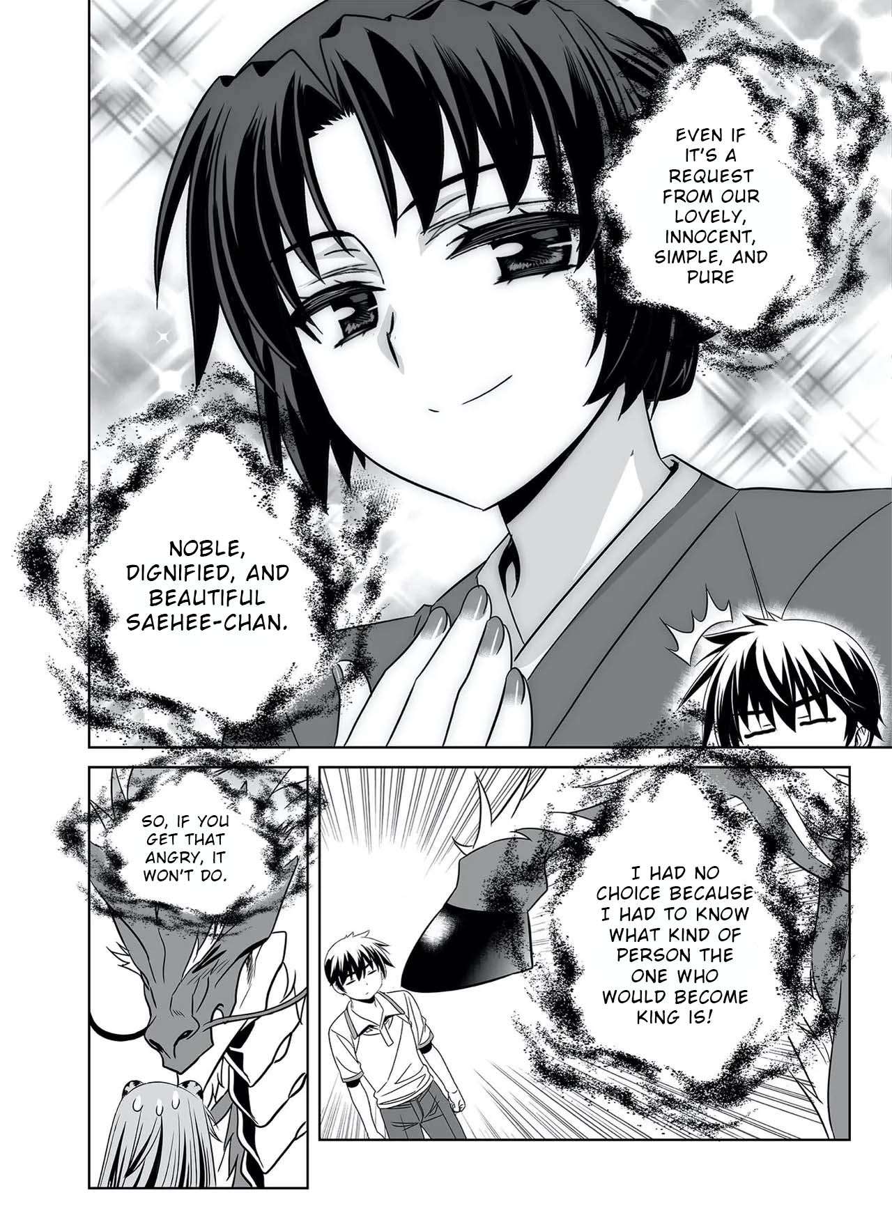 Page 6 of Chapter 321