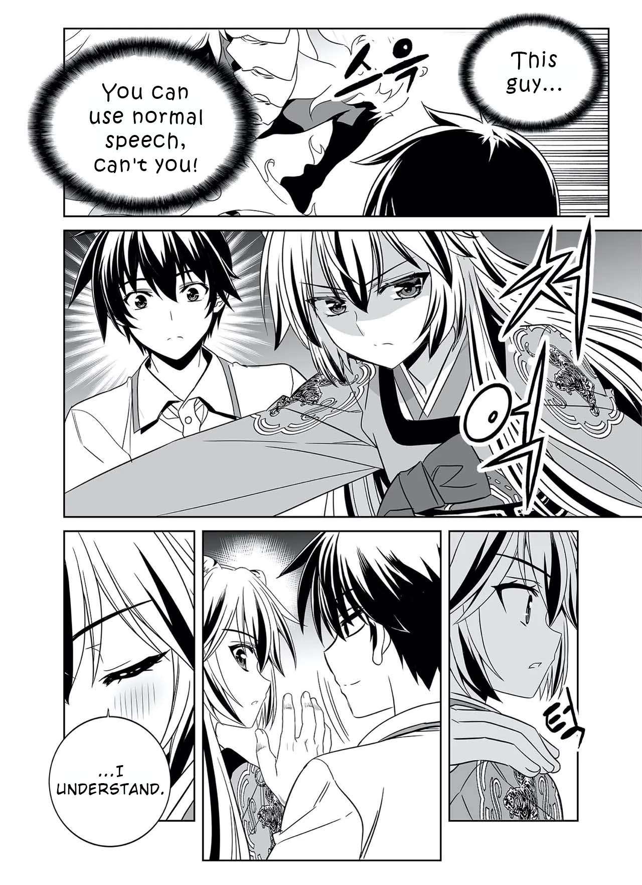 Page 12 of Chapter 321