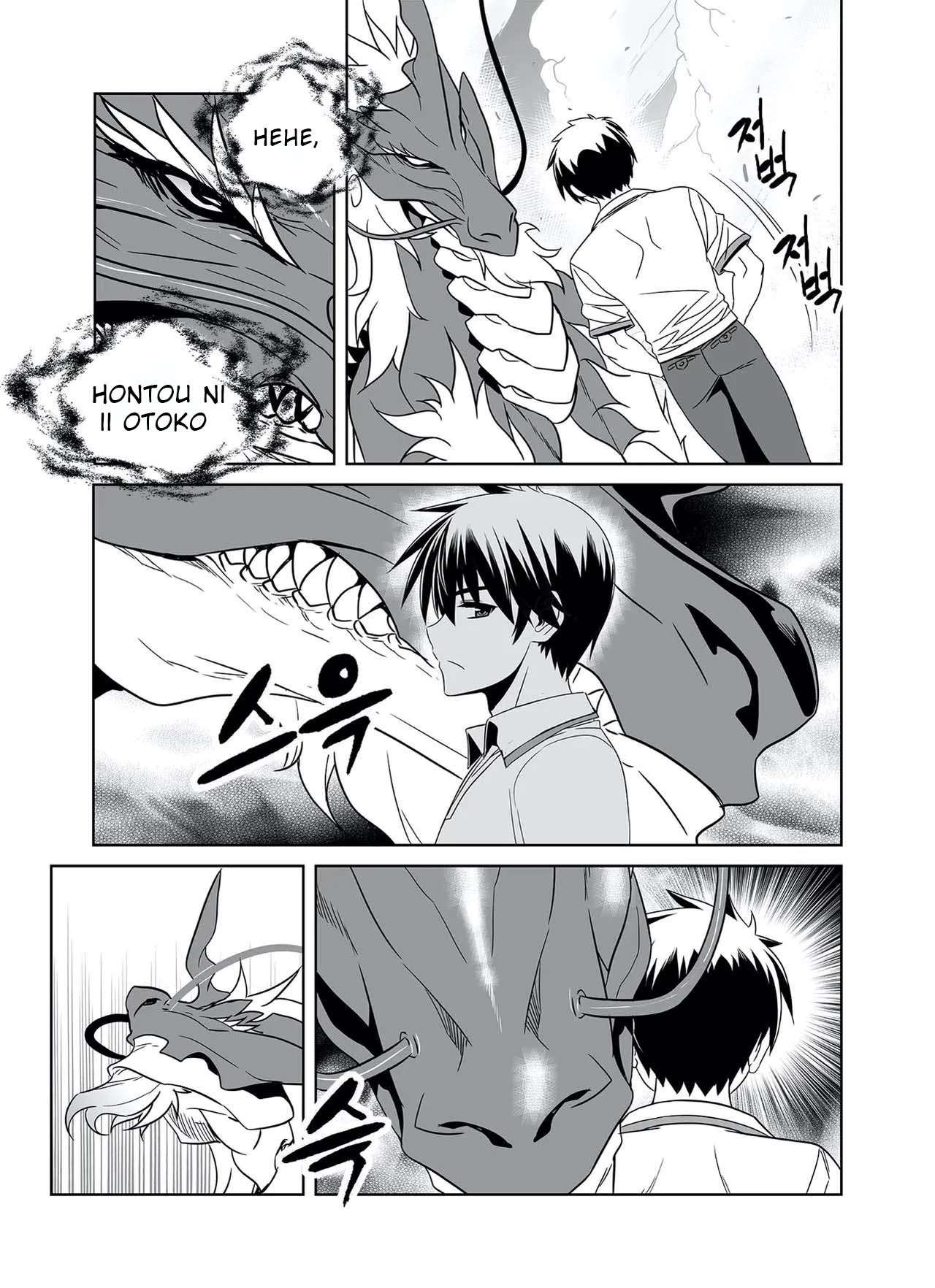 Page 13 of Chapter 321