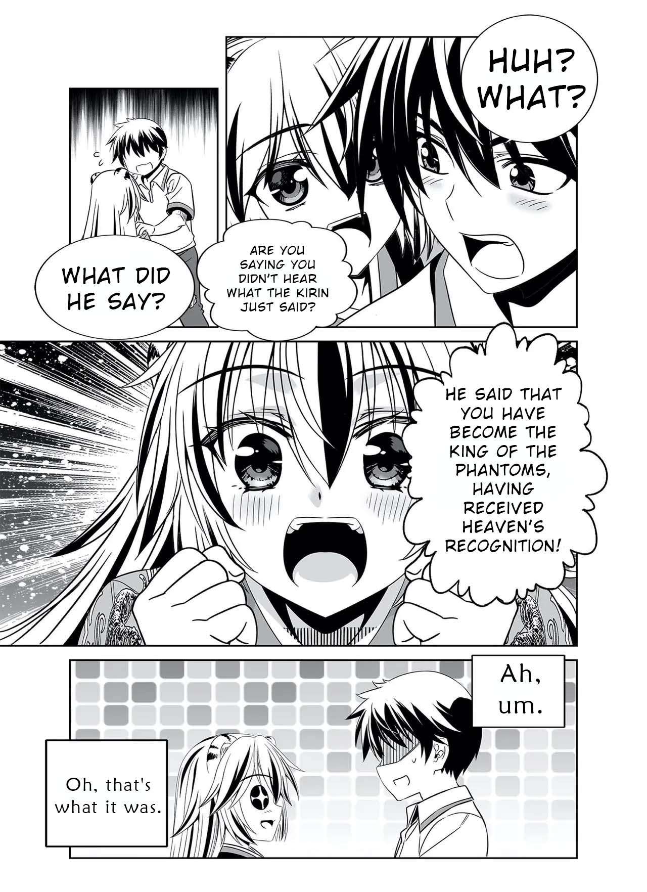 Page 17 of Chapter 321