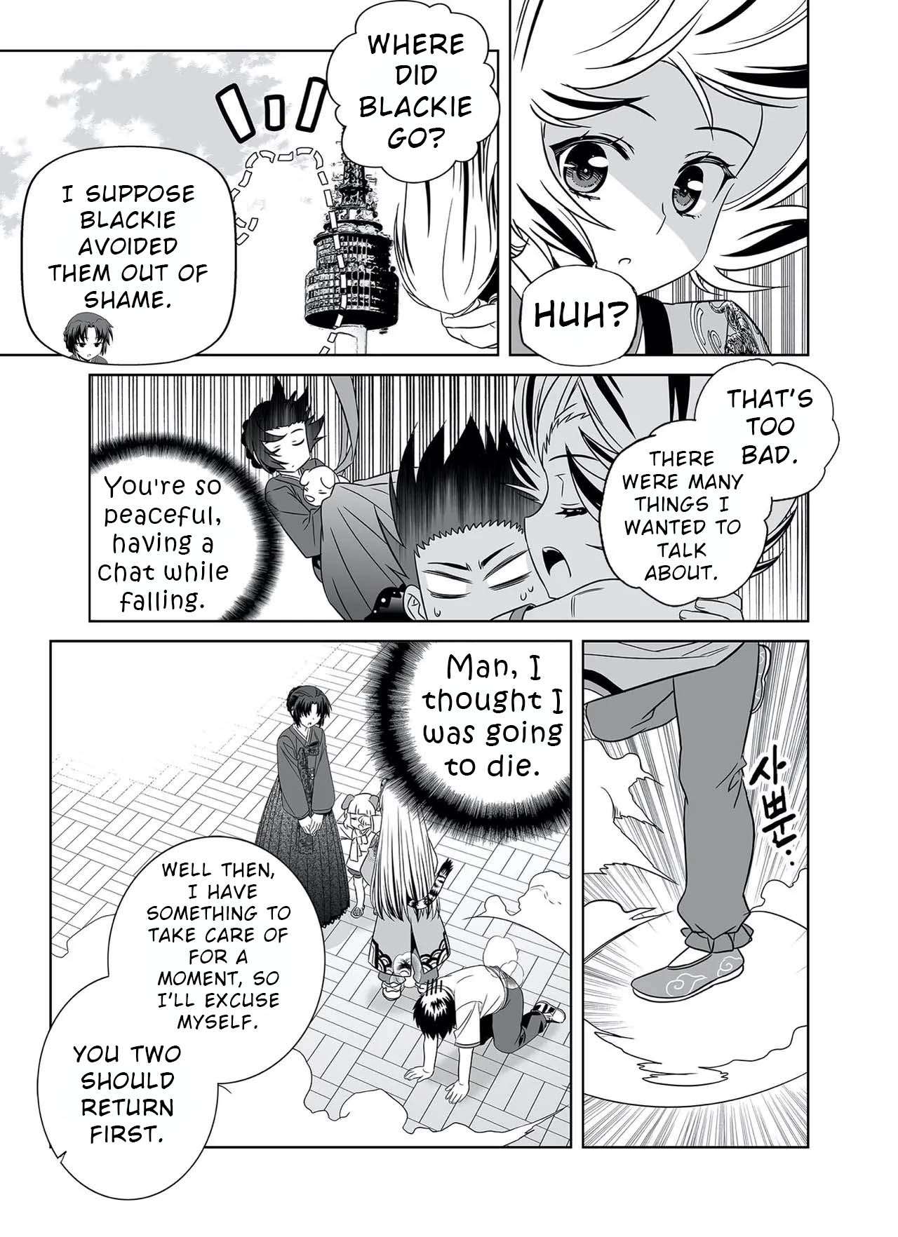 Page 5 of Chapter 322