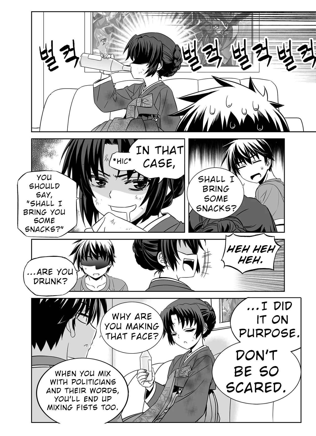 Page 11 of Chapter 323