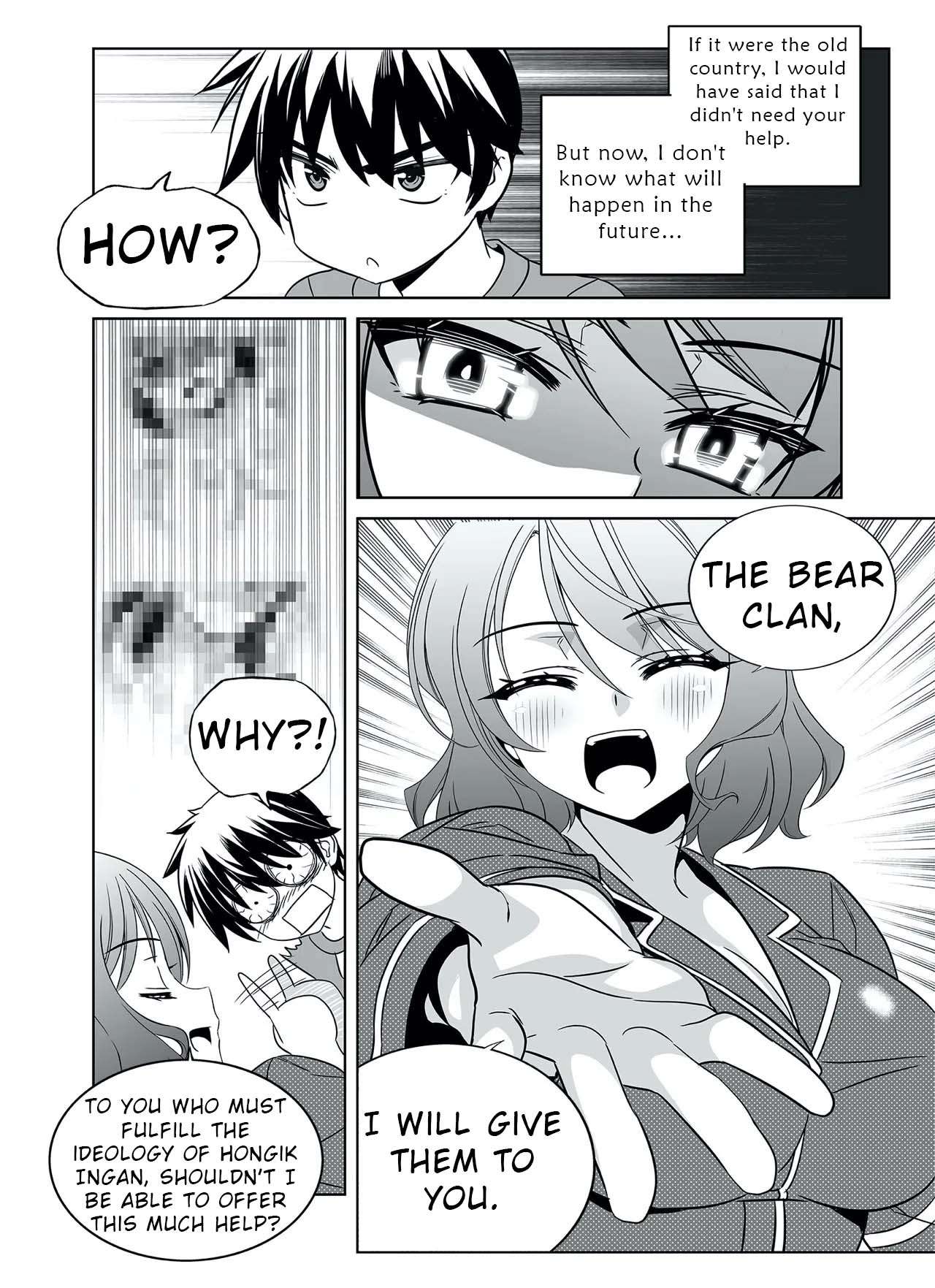 Page 6 of Chapter 324