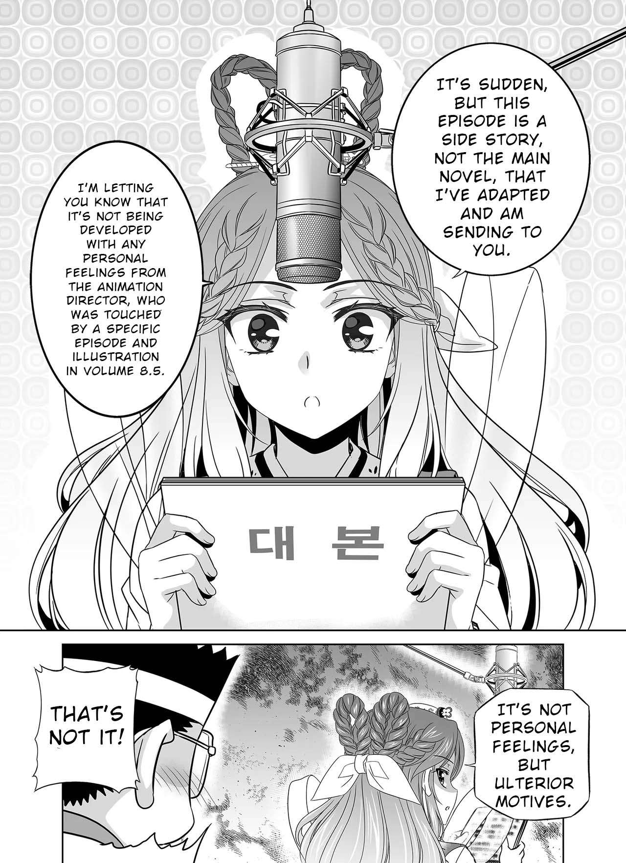 Page 2 of Chapter 325