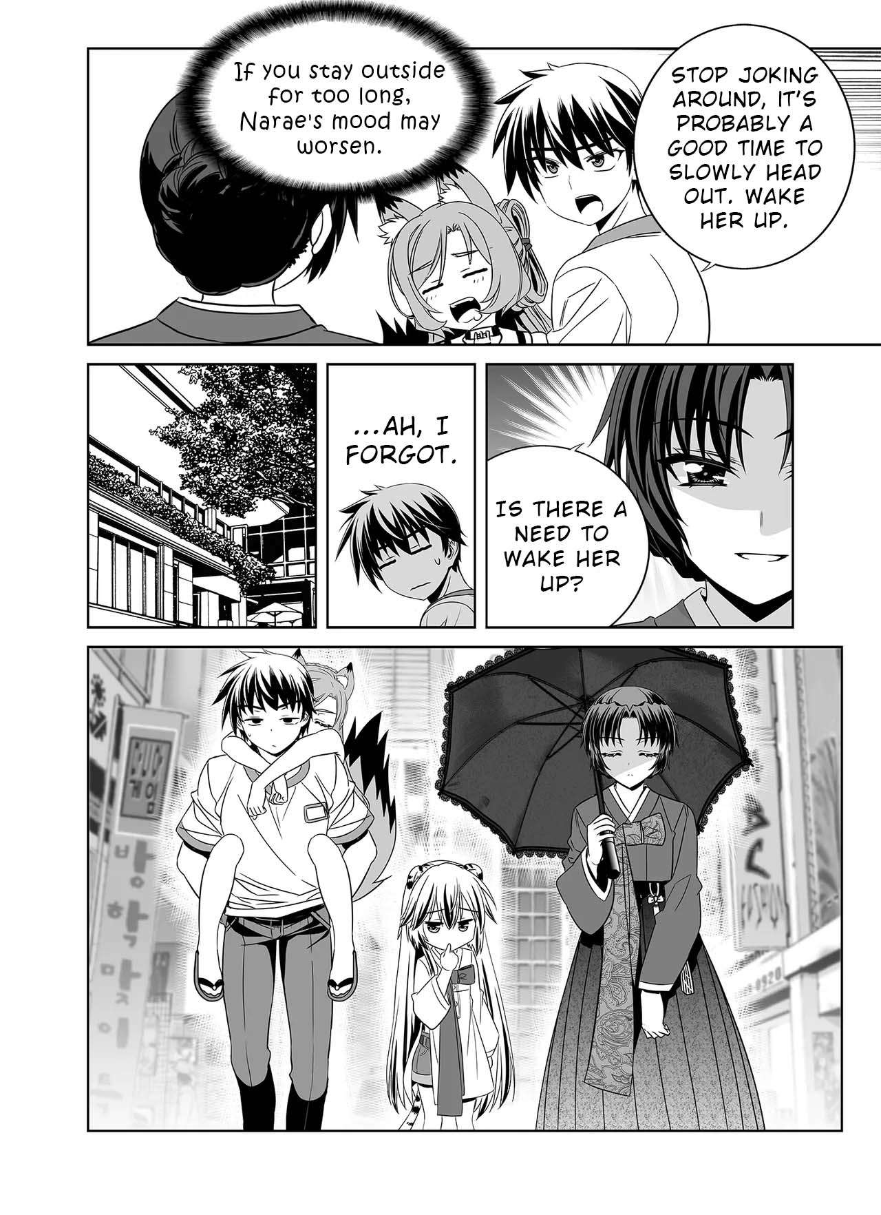 Page 13 of Chapter 326