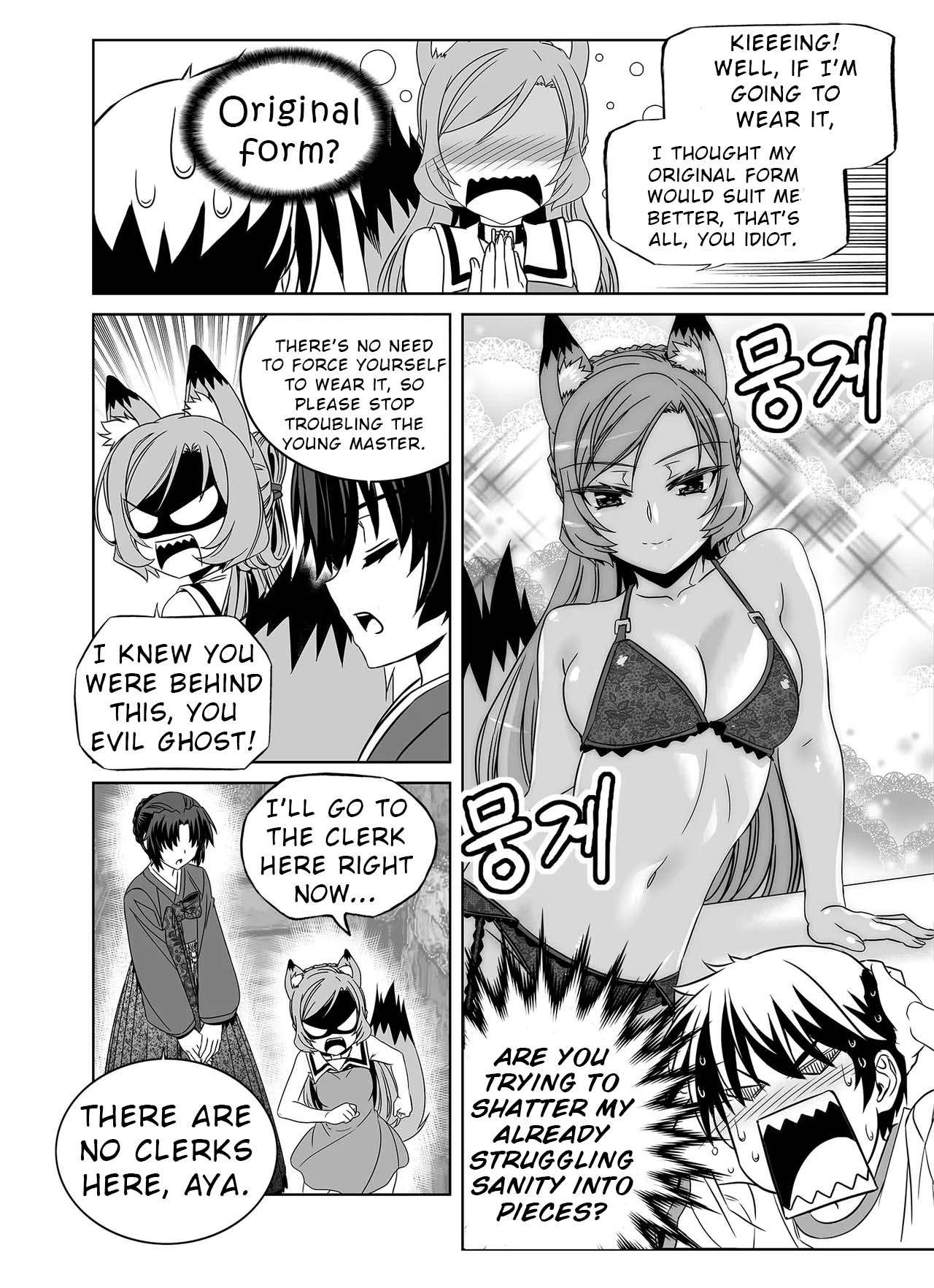 Page 6 of Chapter 327
