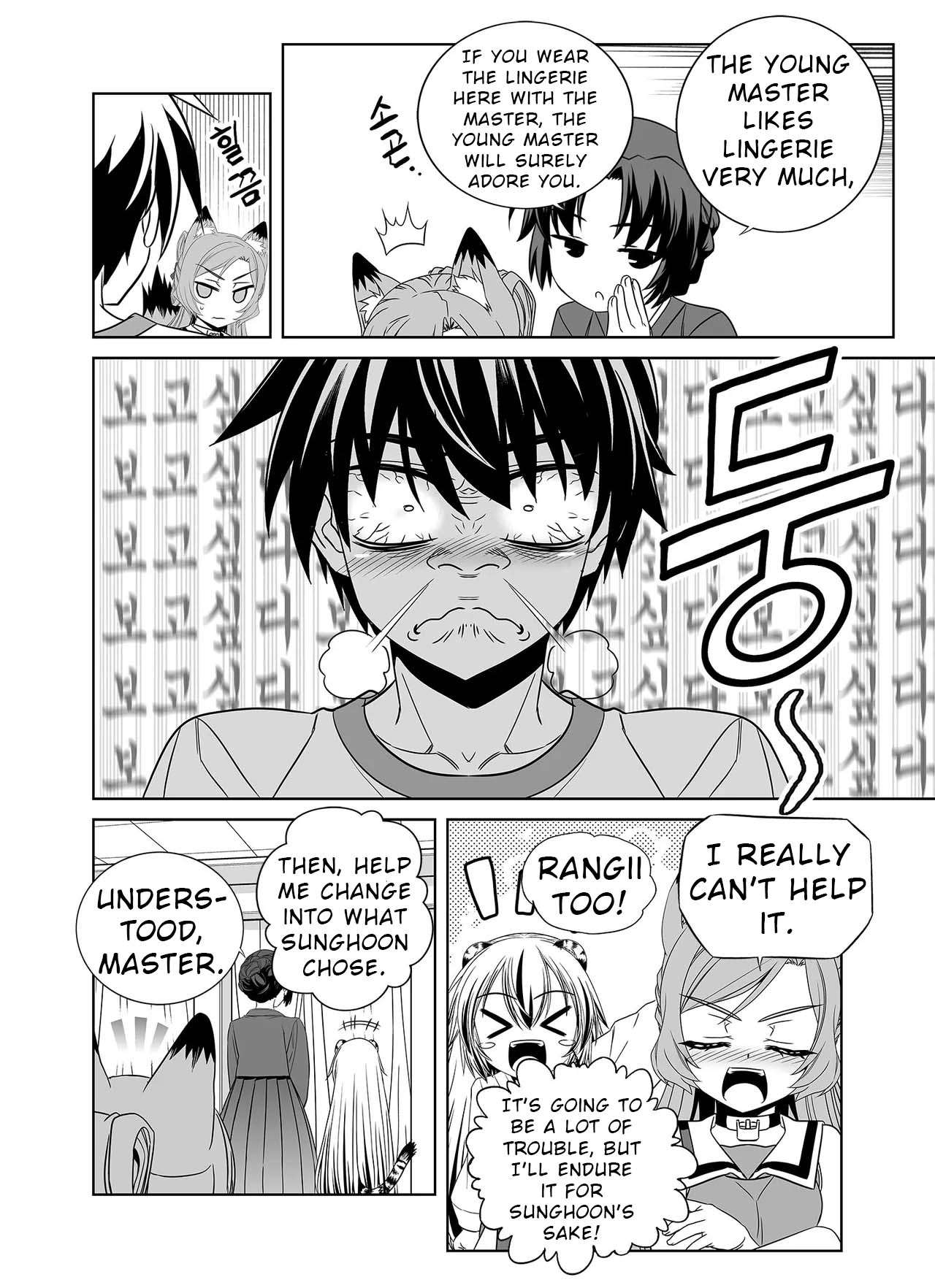Page 8 of Chapter 327