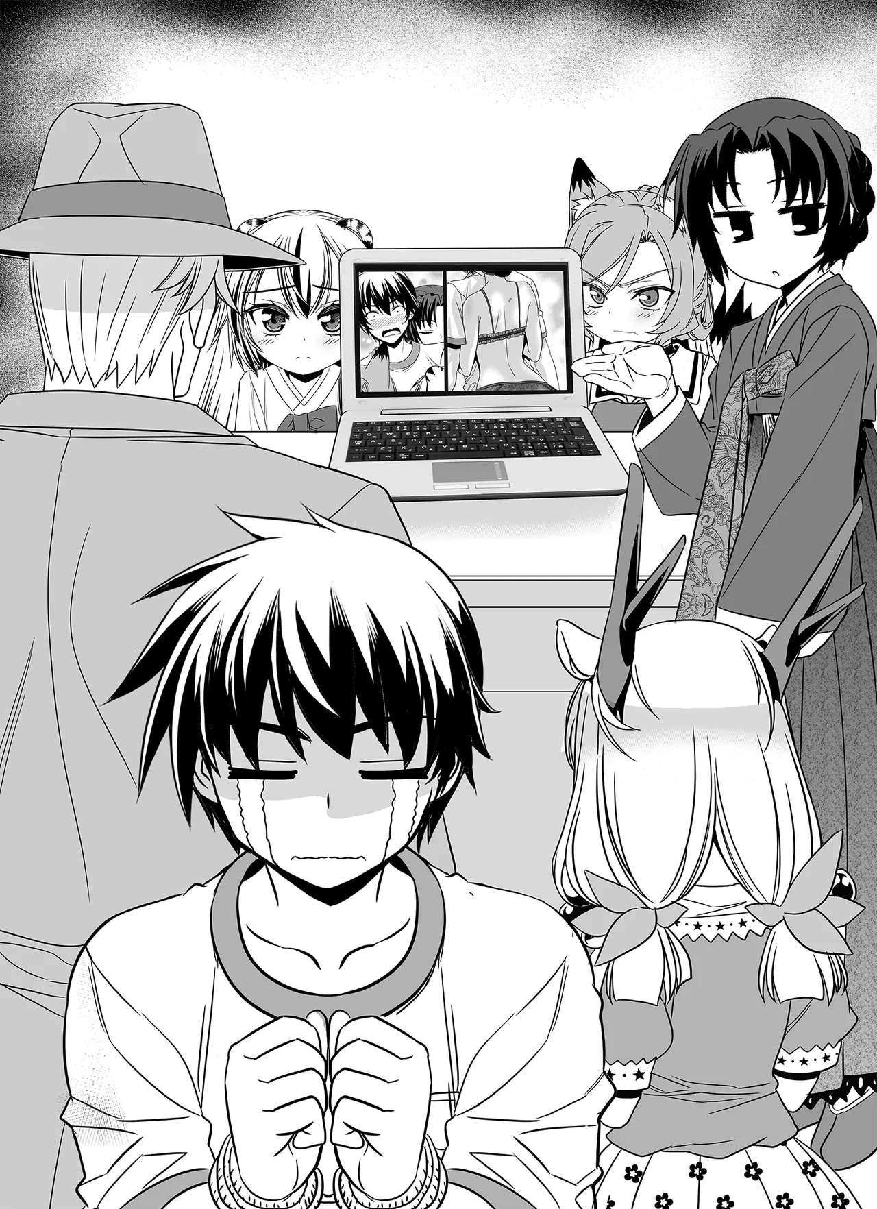 Page 2 of Chapter 328