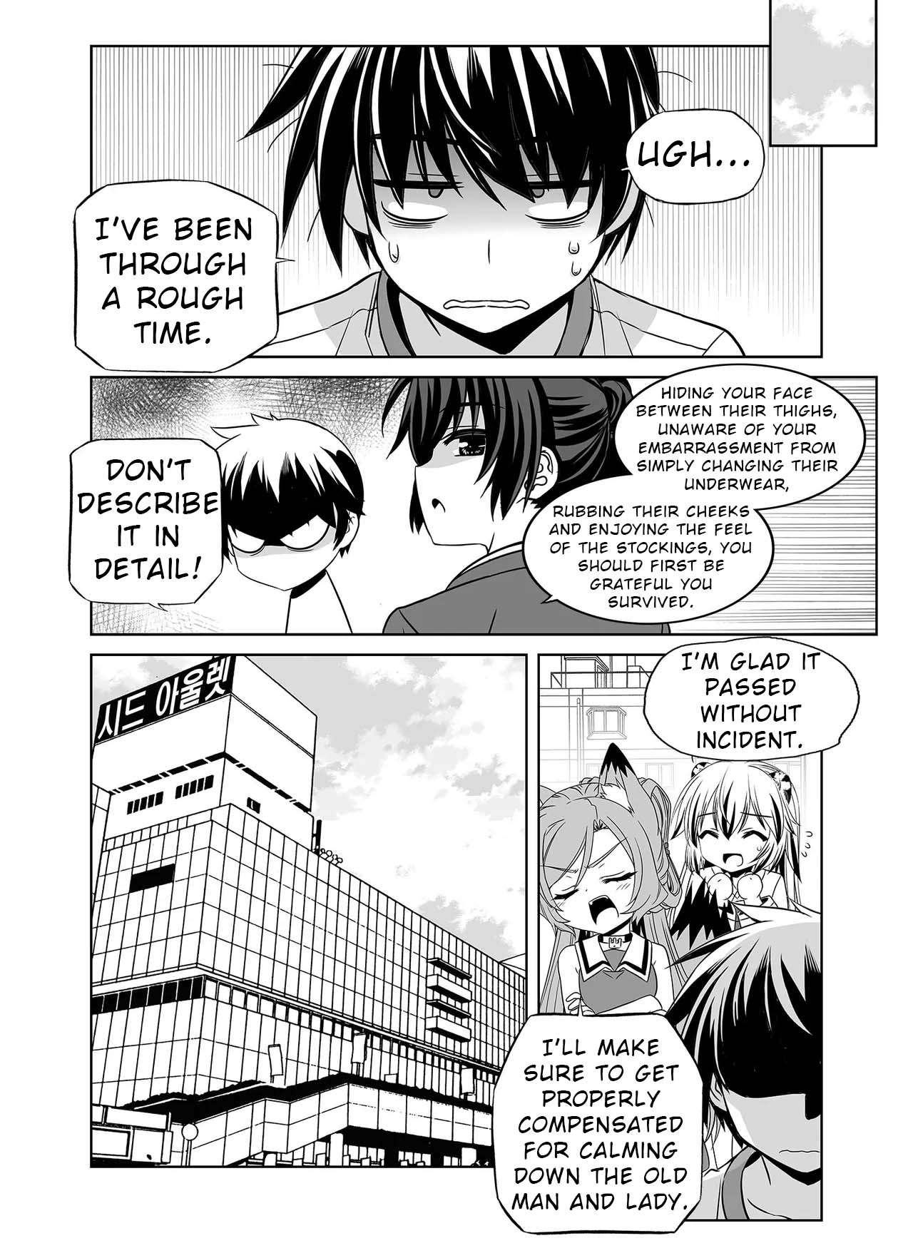 Page 3 of Chapter 328