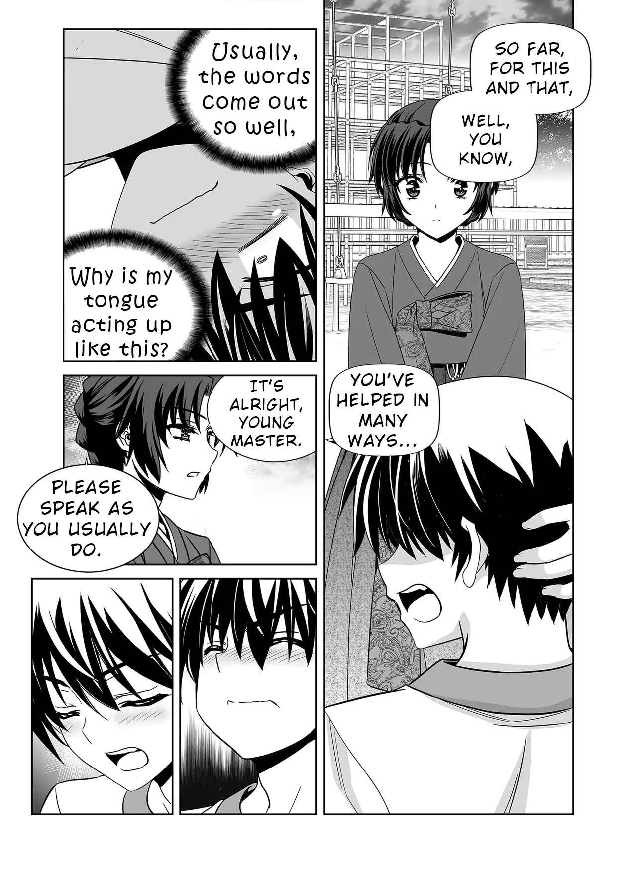 Page 12 of Chapter 328