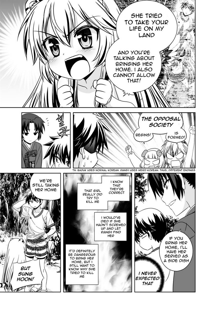 Page 3 of Chapter 33