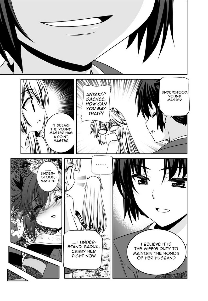 Page 5 of Chapter 33