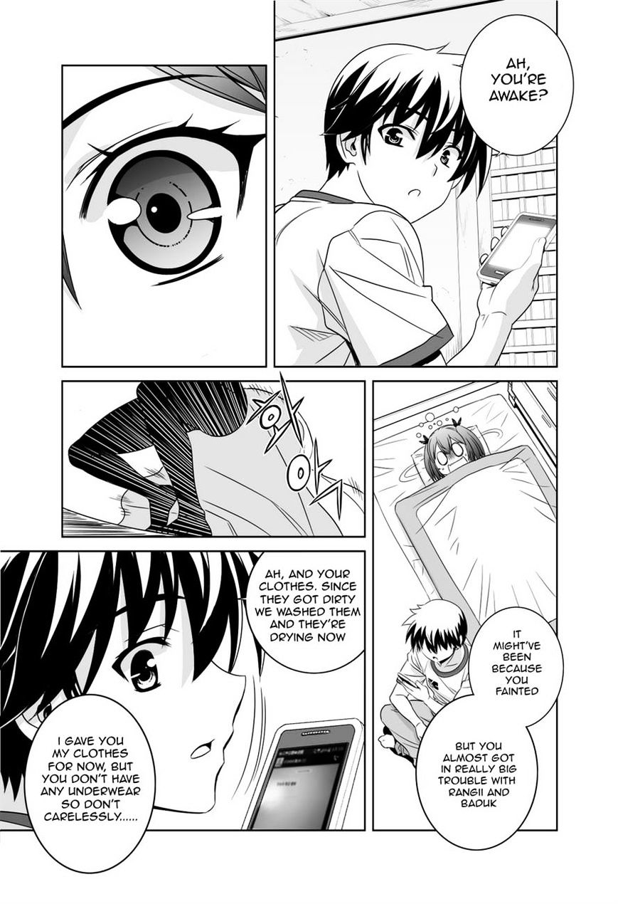 Page 7 of Chapter 33