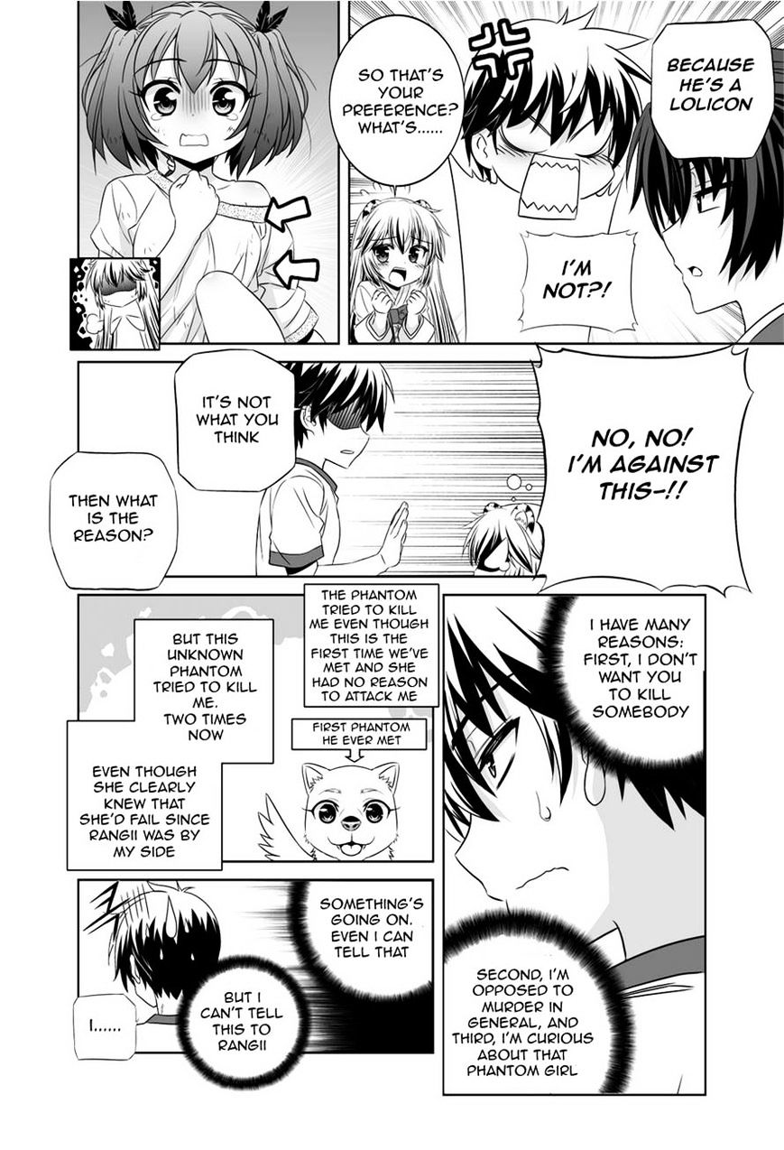 Page 12 of Chapter 33