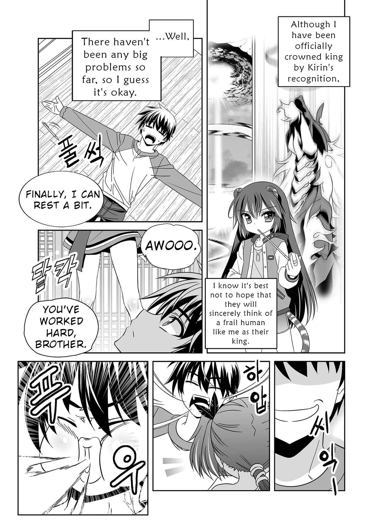 Page 5 of Chapter 330