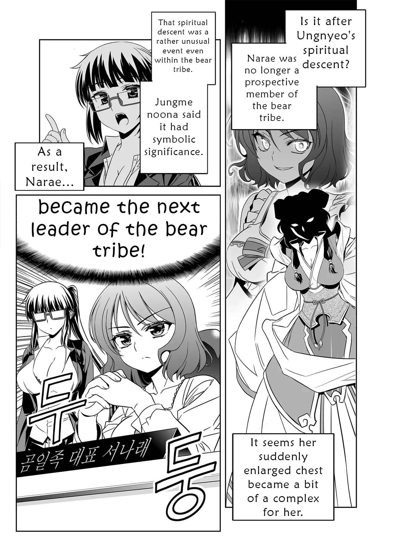 Page 9 of Chapter 330