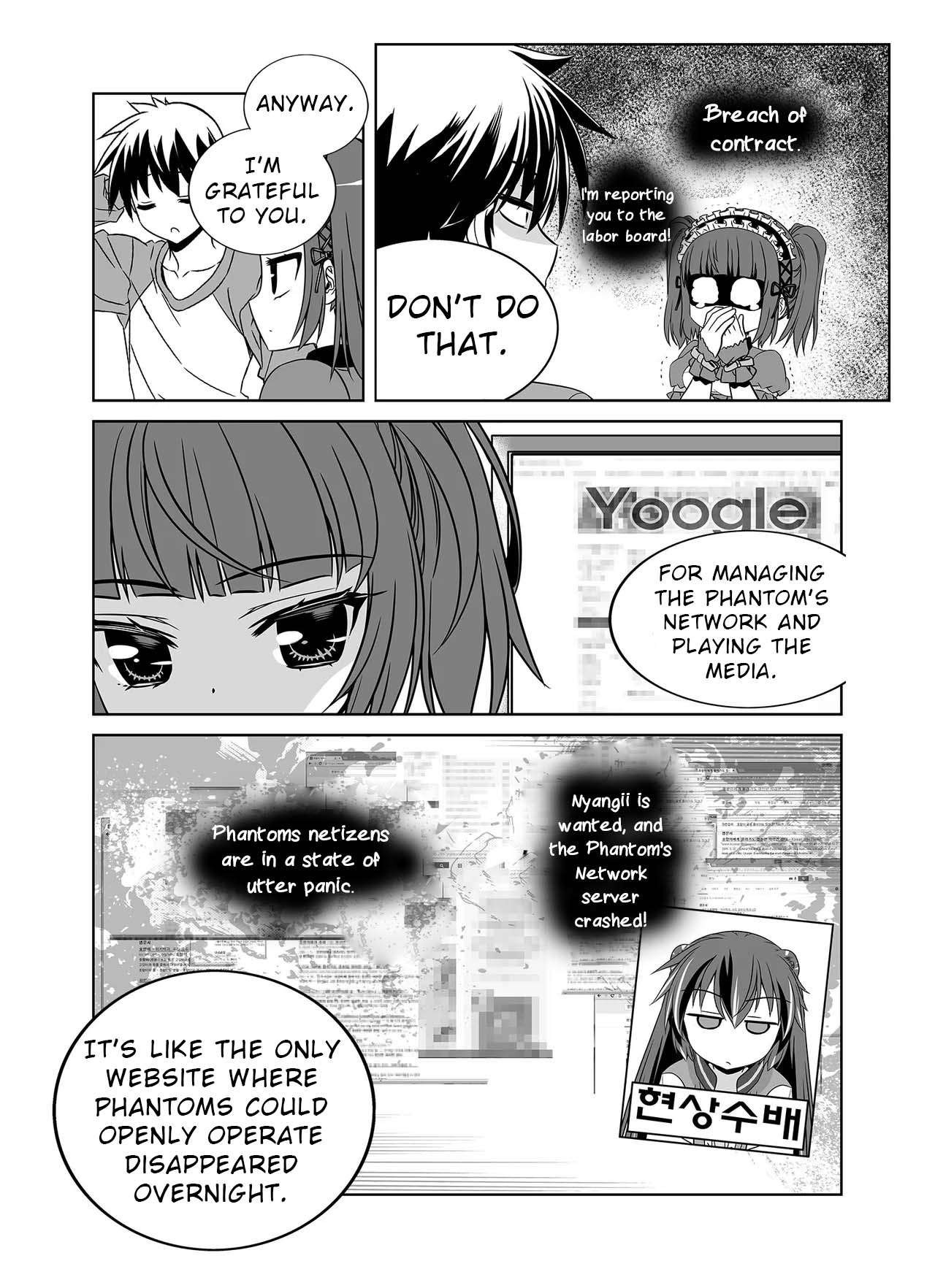 Page 7 of Chapter 331