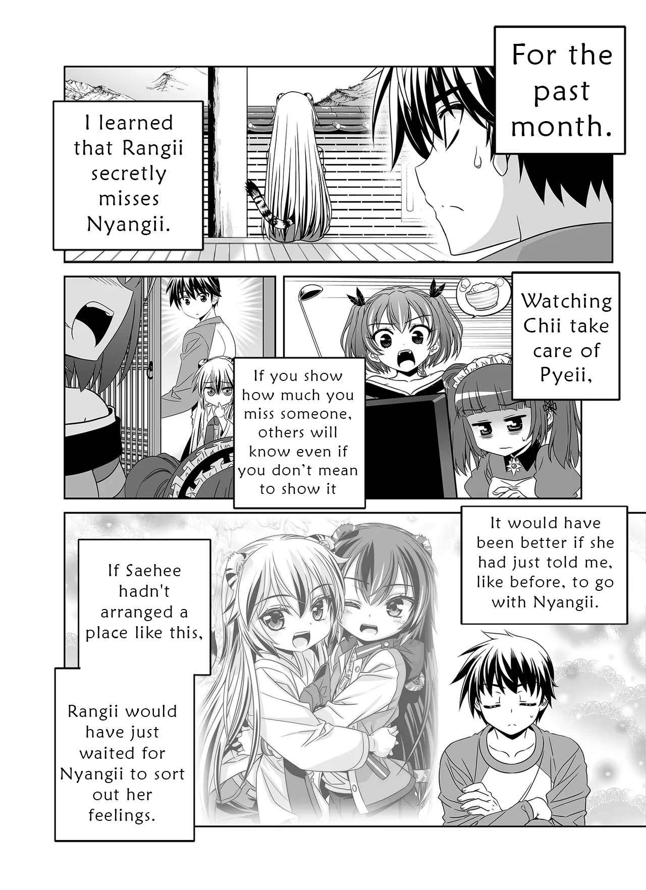 Page 3 of Chapter 332