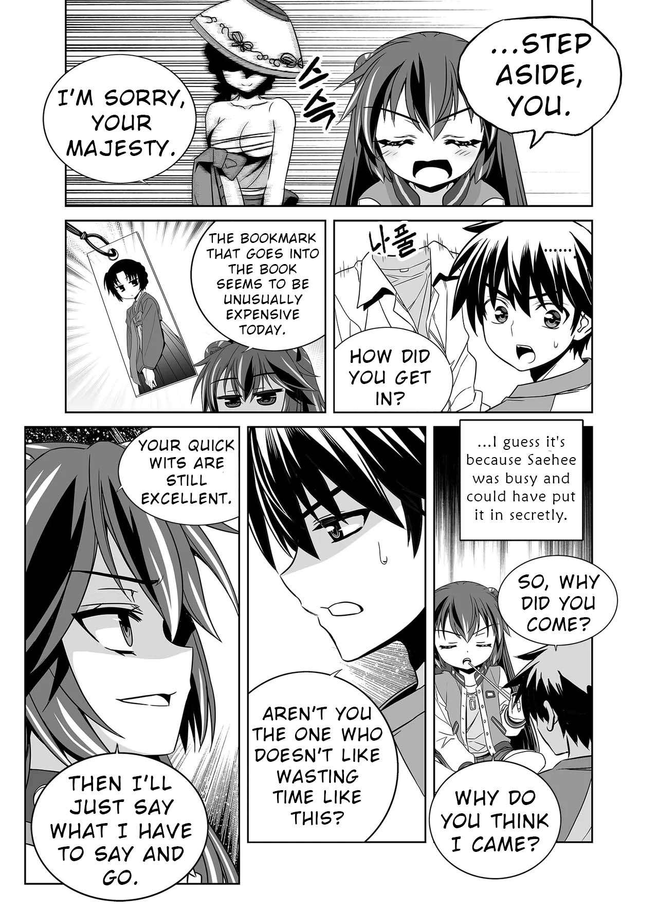 Page 14 of Chapter 332
