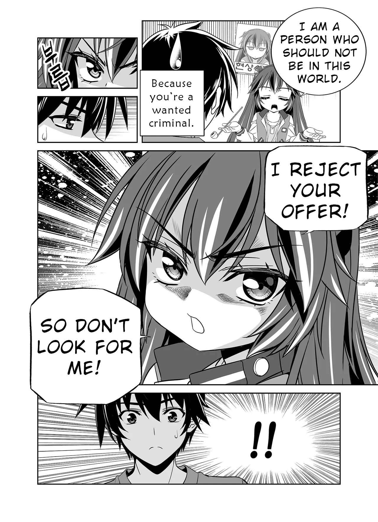 Page 15 of Chapter 332