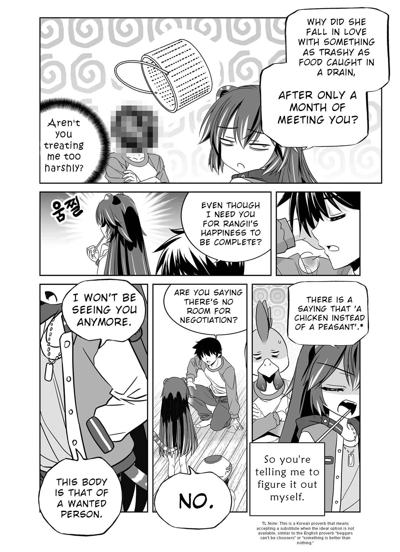 Page 12 of Chapter 333
