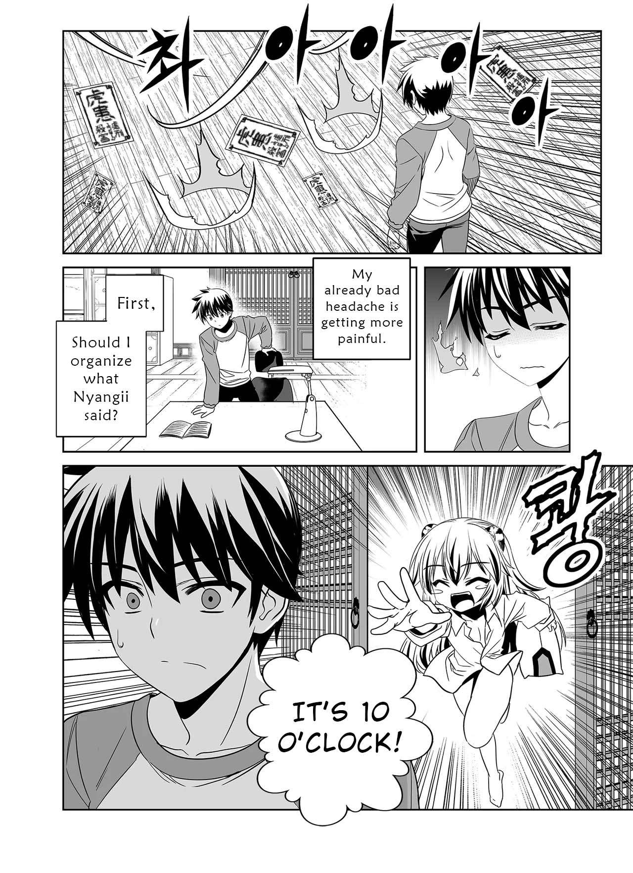Page 14 of Chapter 333