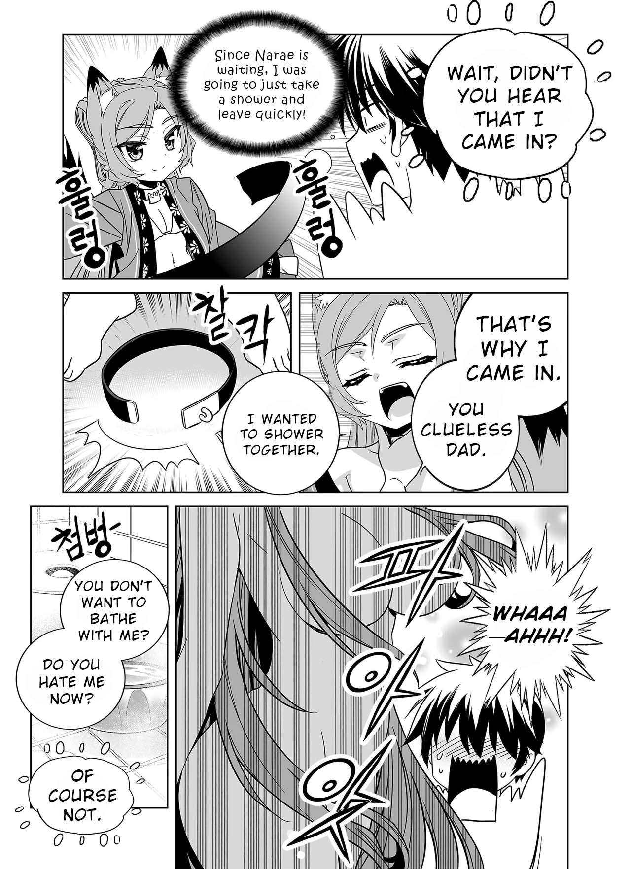 Page 12 of Chapter 334