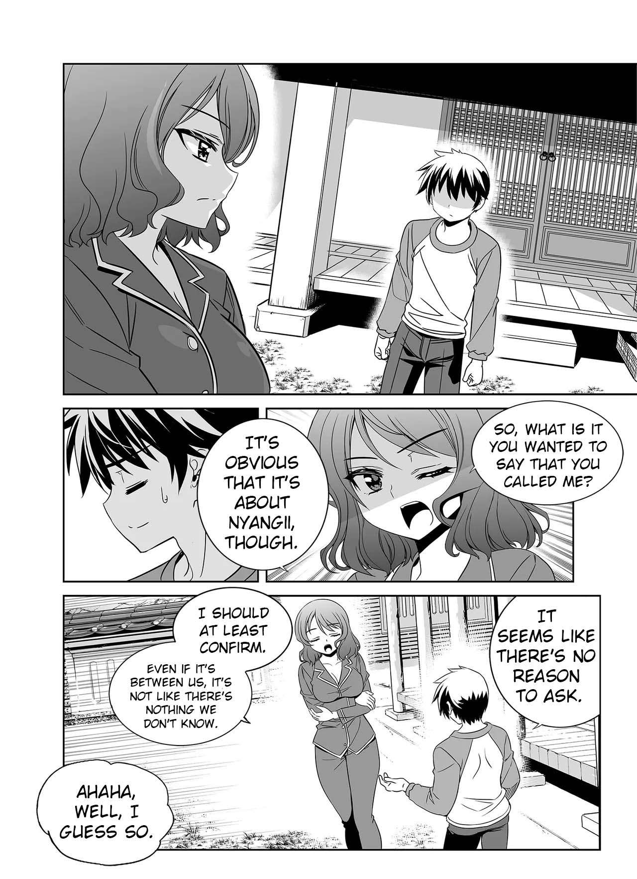 Page 7 of Chapter 335