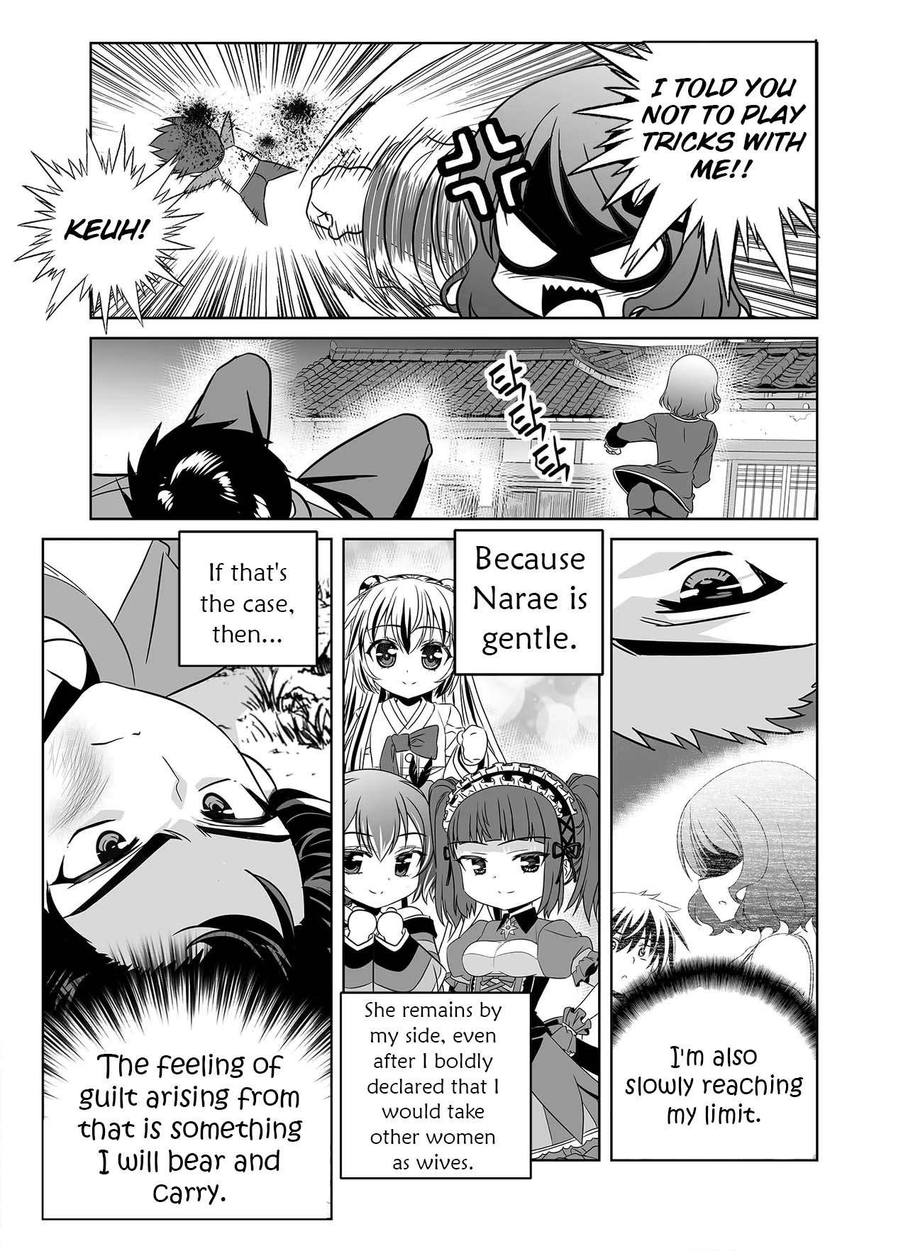 Page 14 of Chapter 335