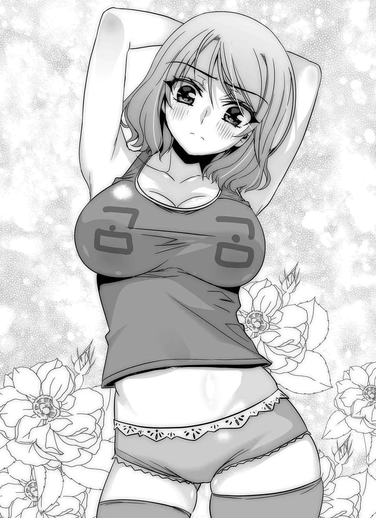 Page 3 of Chapter 336