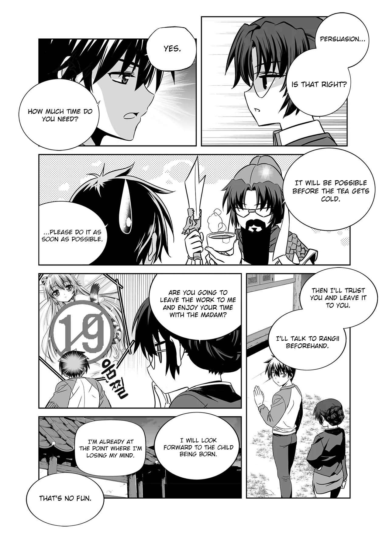 Page 4 of Chapter 336