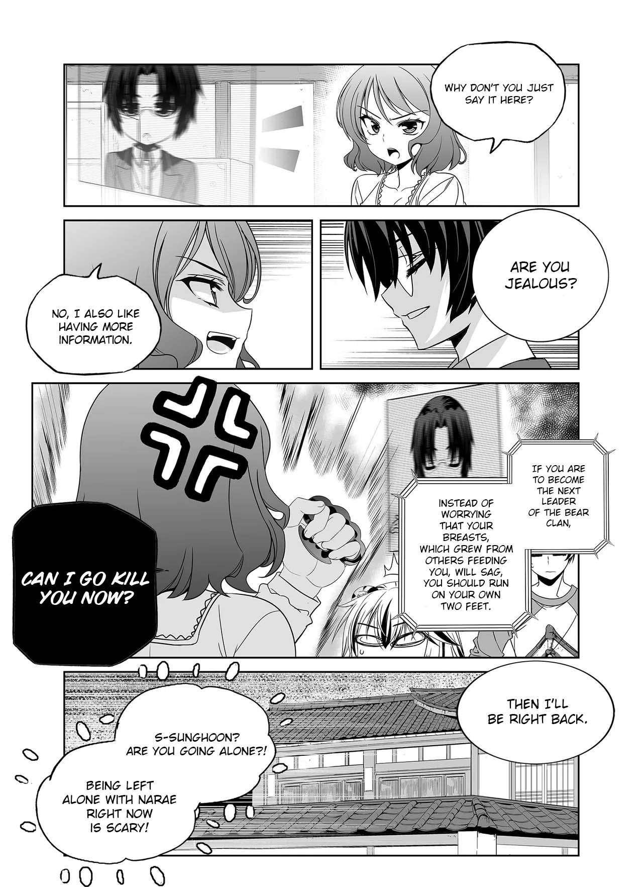 Page 15 of Chapter 336