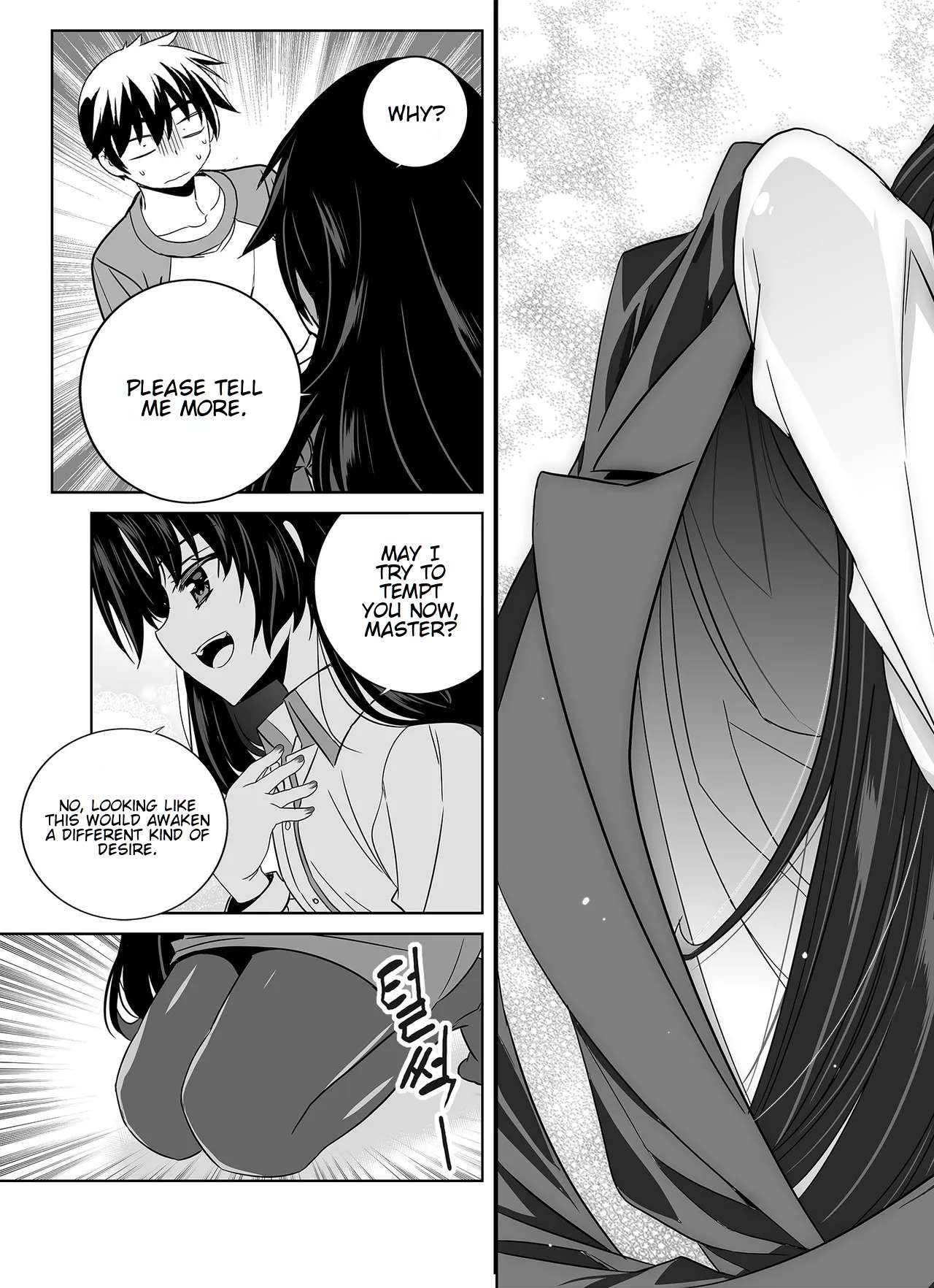 Page 7 of Chapter 337