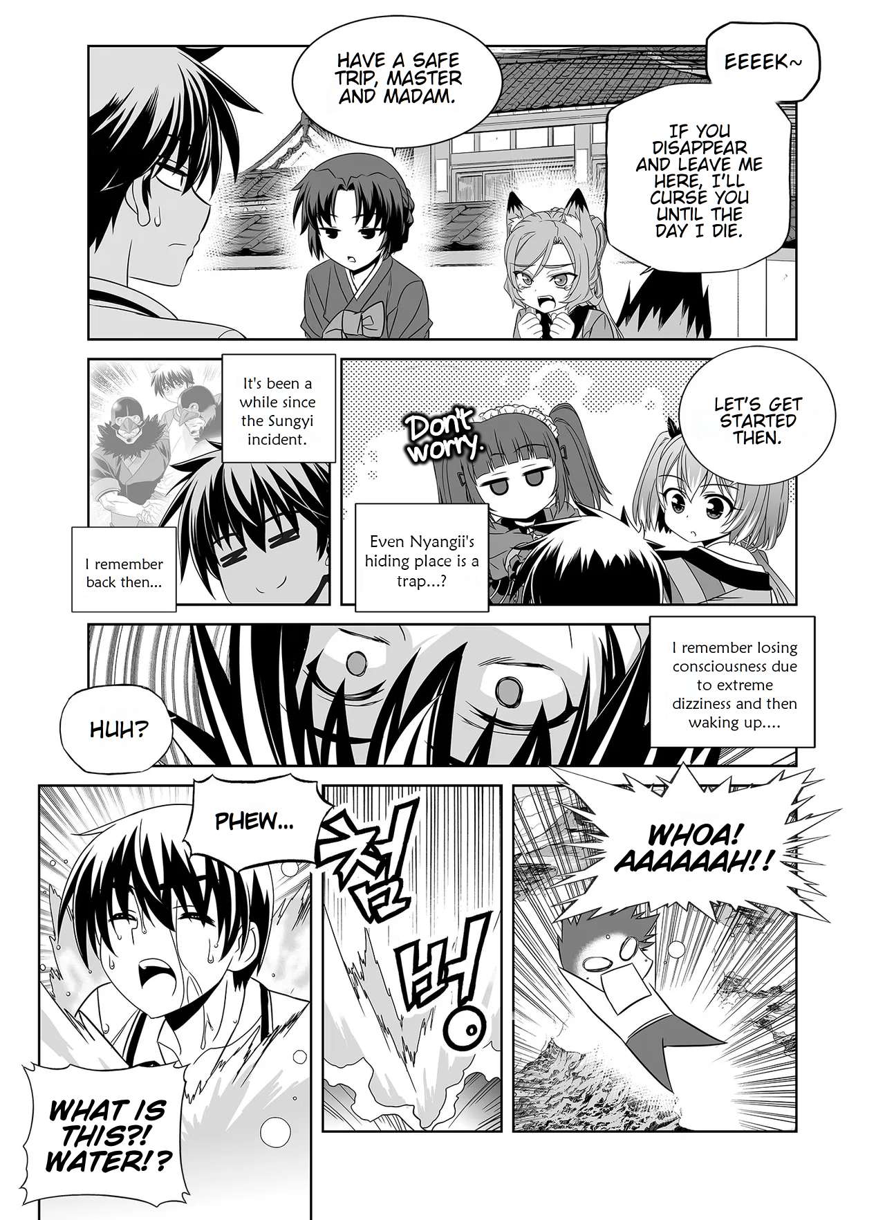 Page 15 of Chapter 337