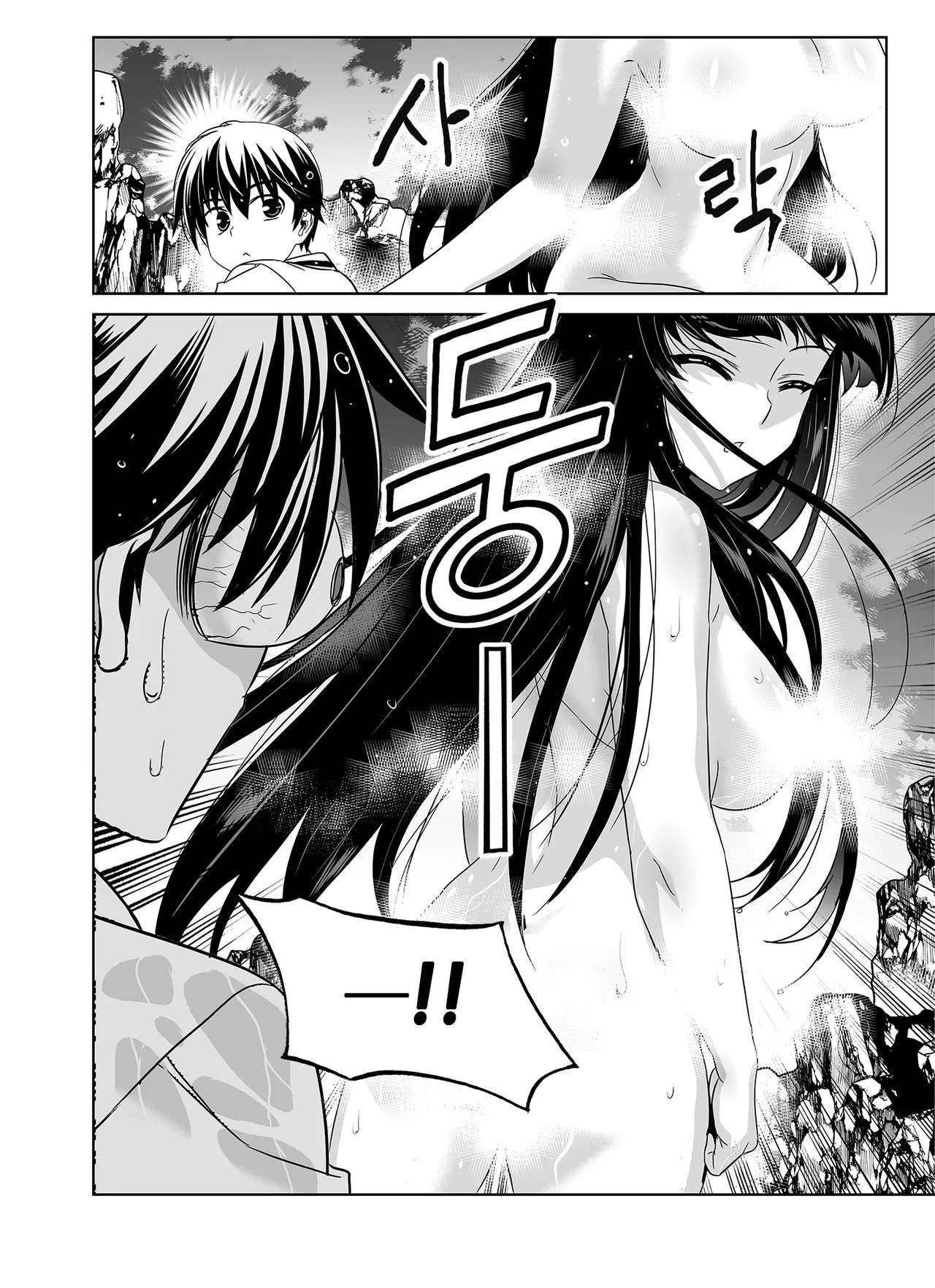 Page 16 of Chapter 337