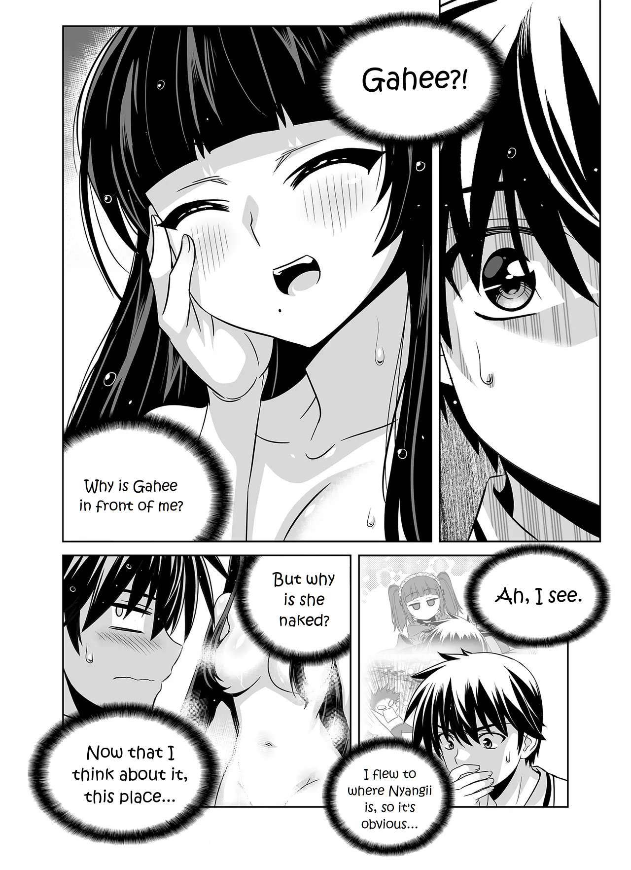 Page 3 of Chapter 338