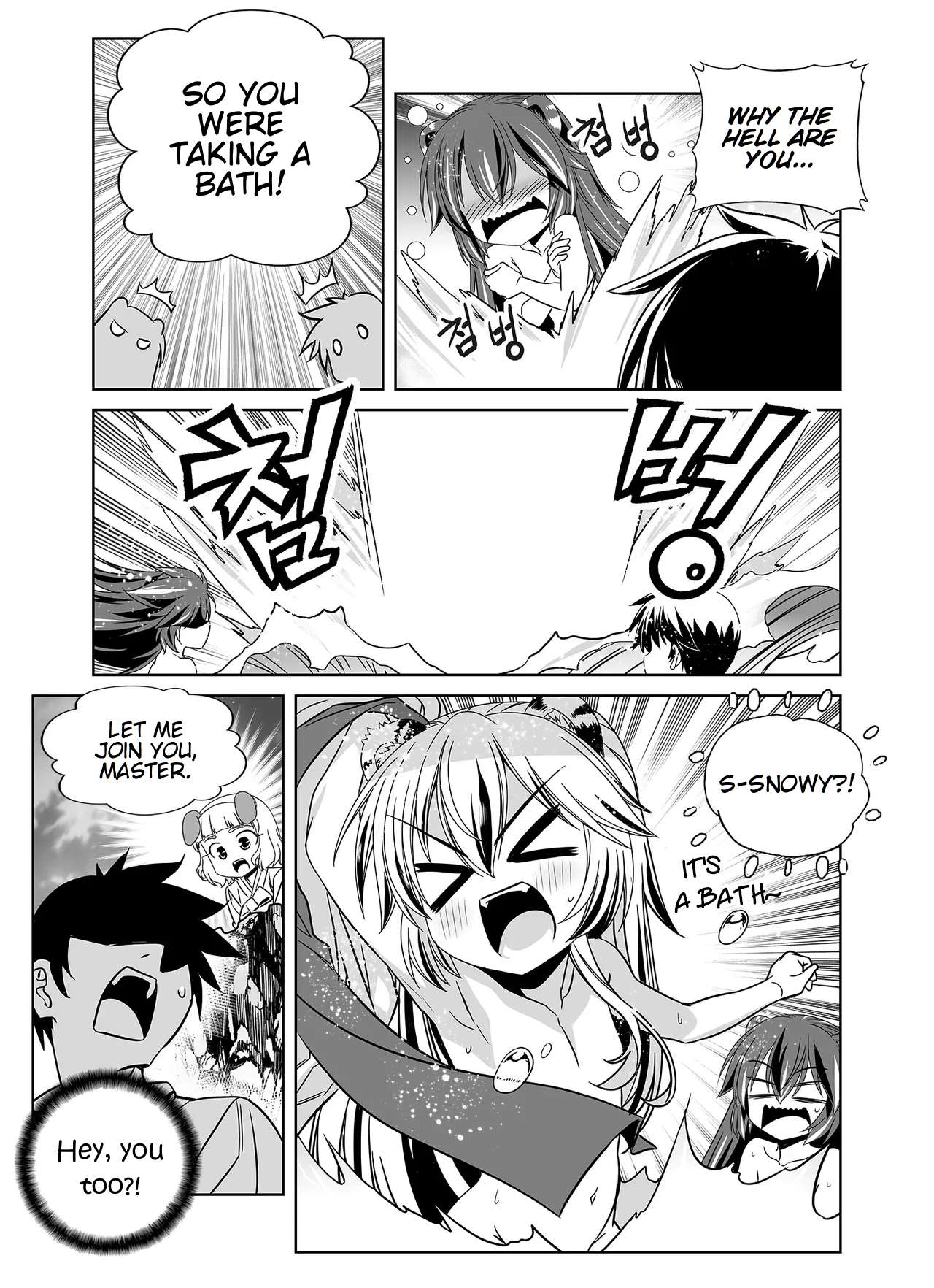 Page 8 of Chapter 338