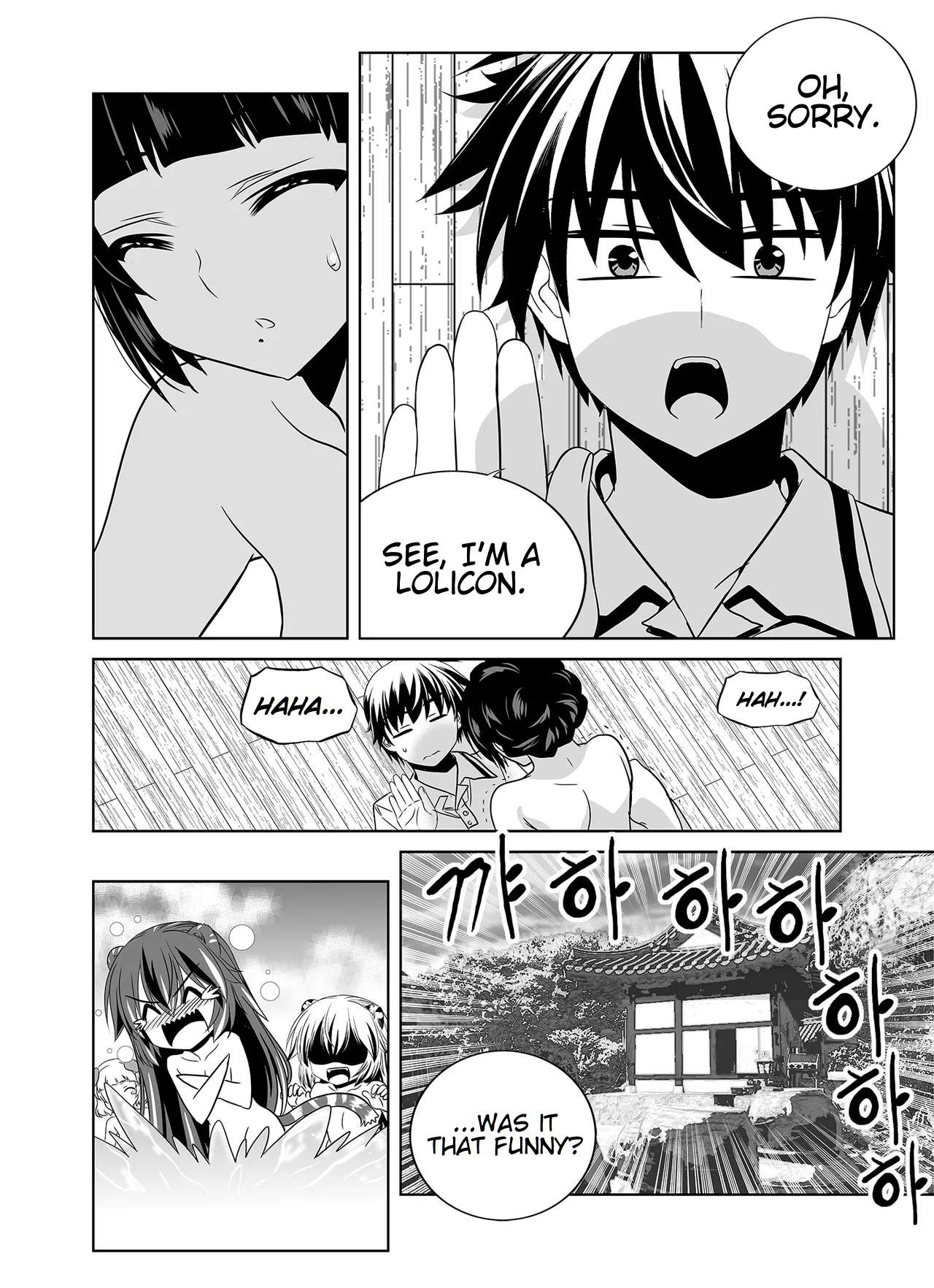 Page 15 of Chapter 338